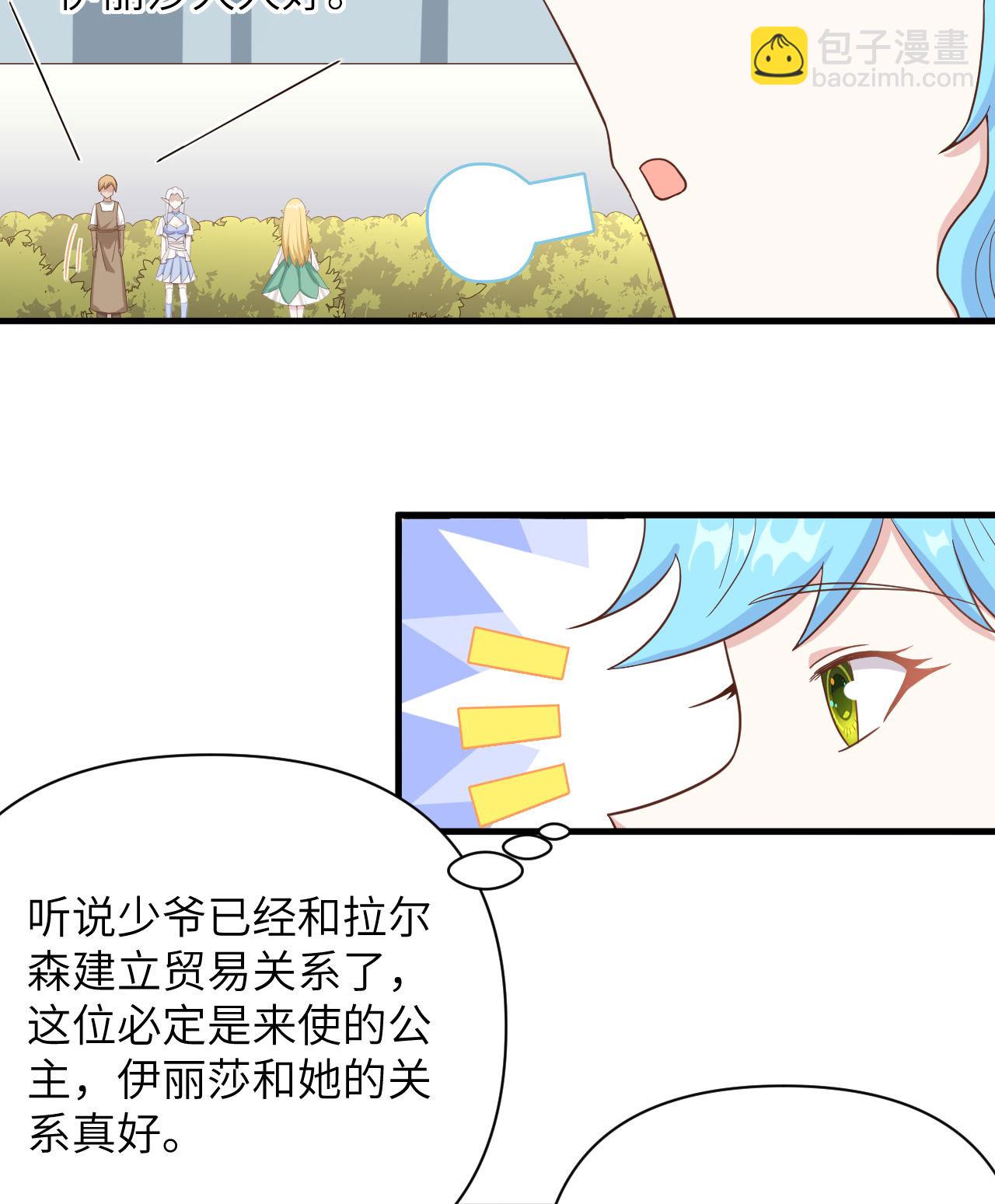 第339话-第344话