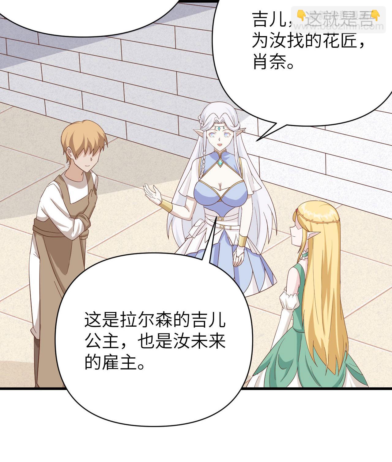第339话-第344话