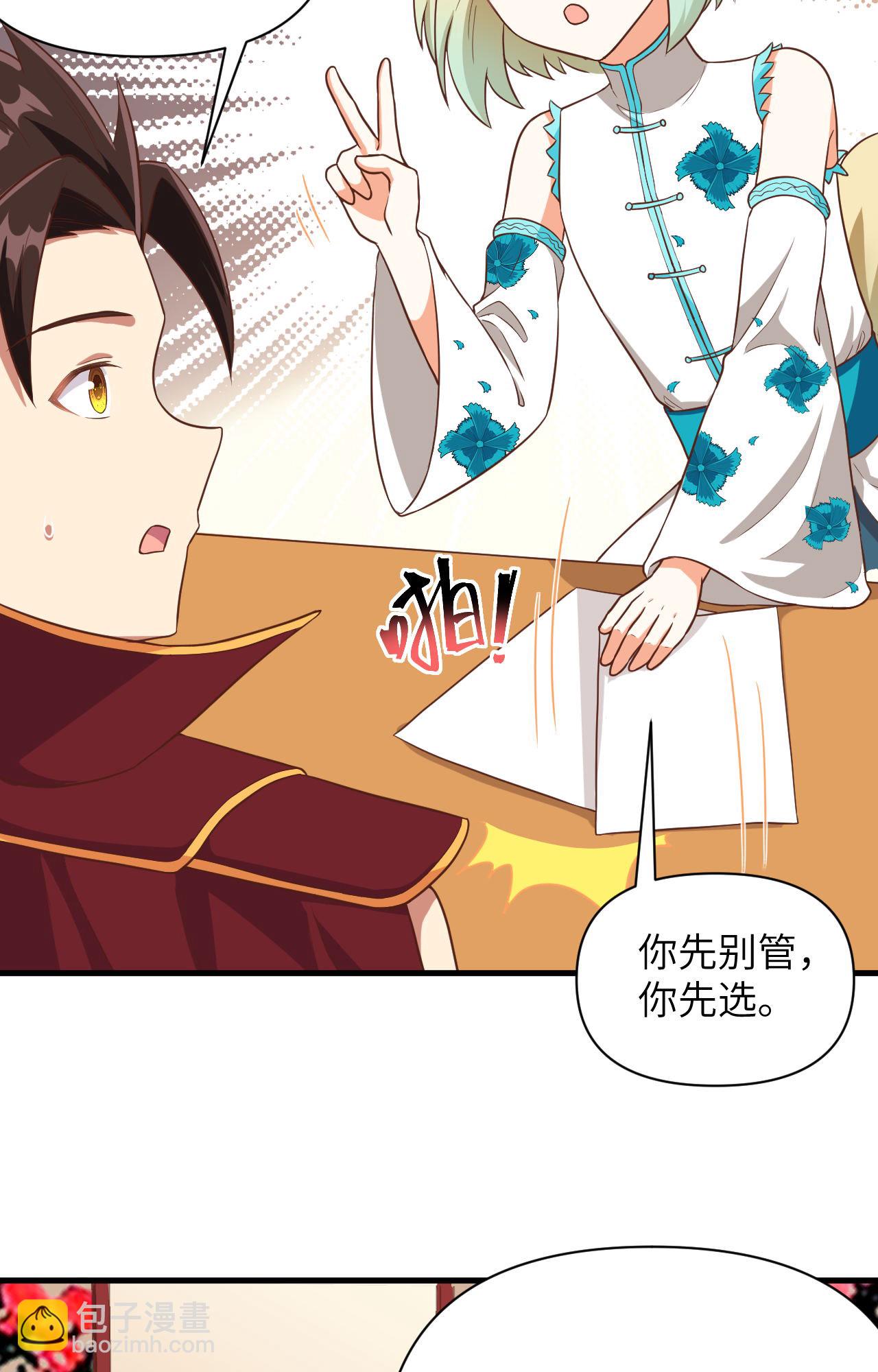 第339话-第344话