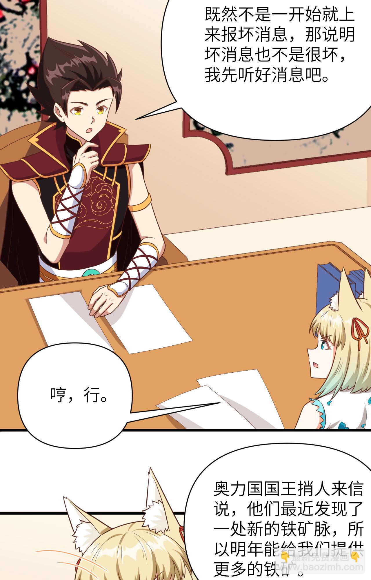 第339话-第344话