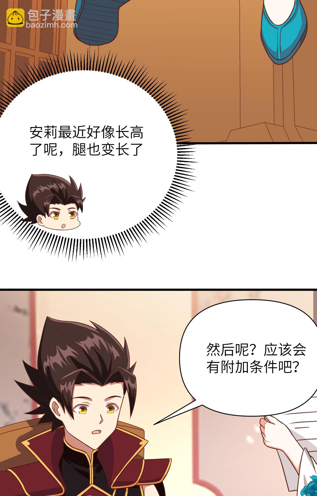 第339话-第344话