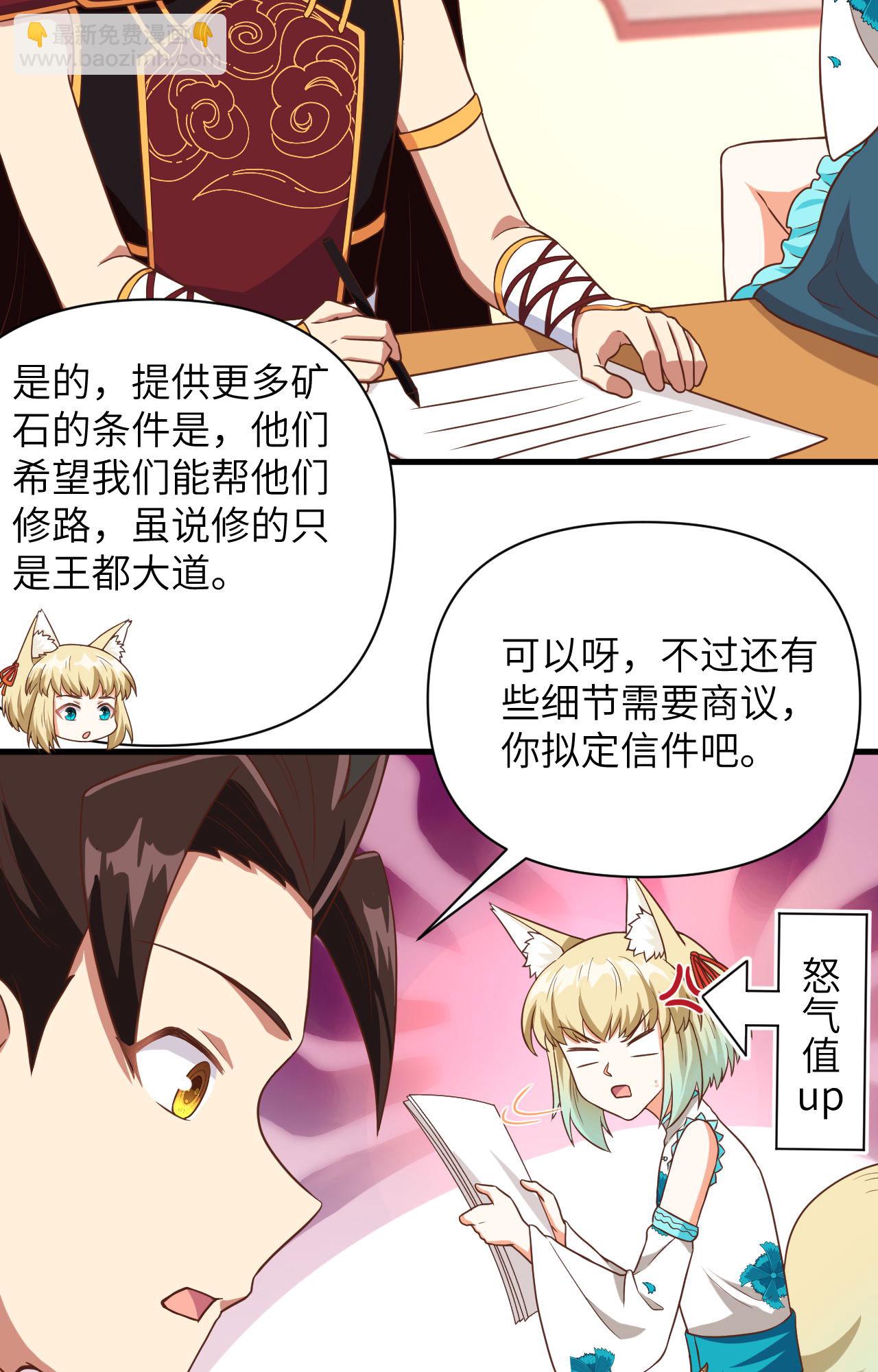 第339话-第344话