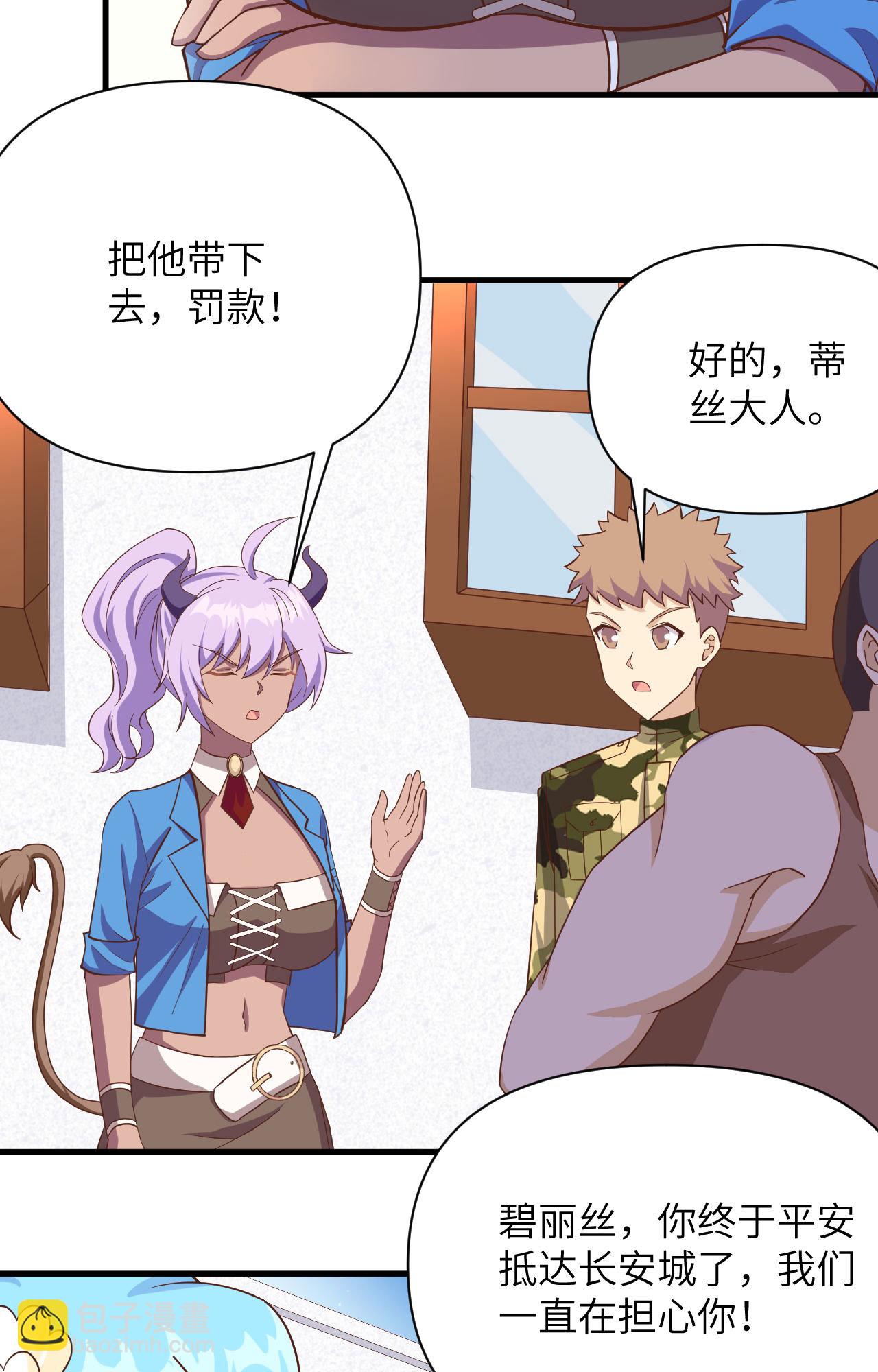 第339话-第344话