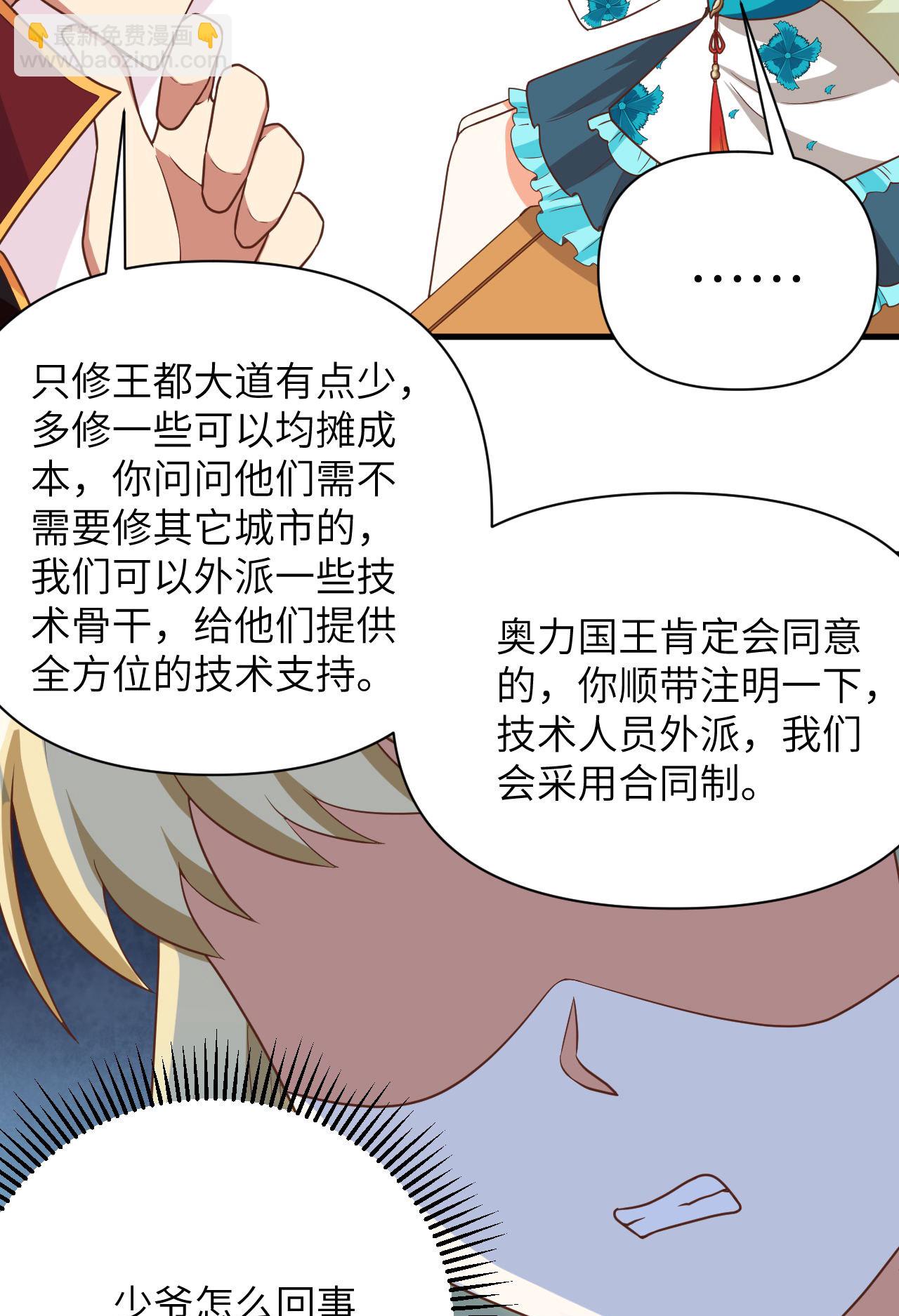 第339话-第344话