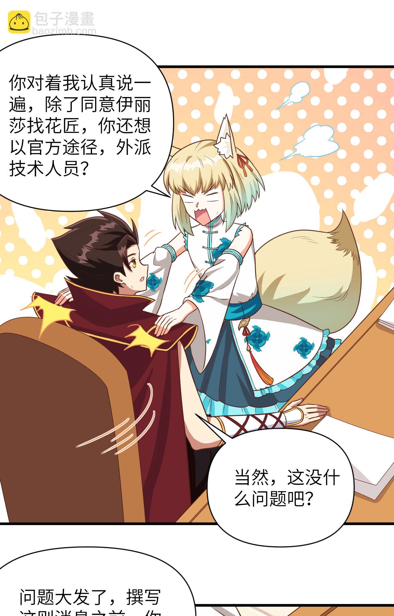 第339话-第344话