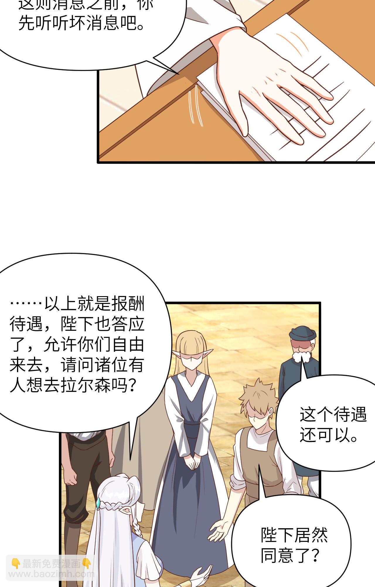 第339话-第344话
