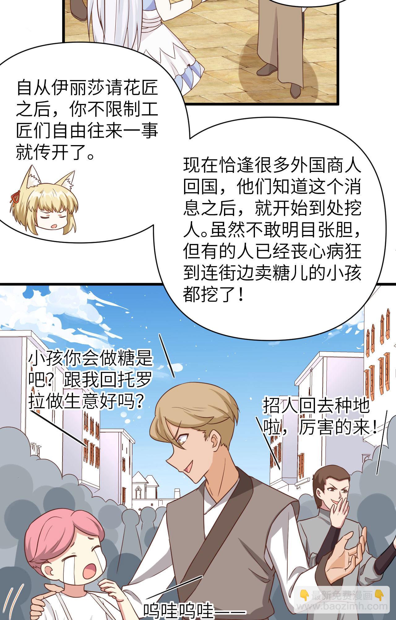第339话-第344话