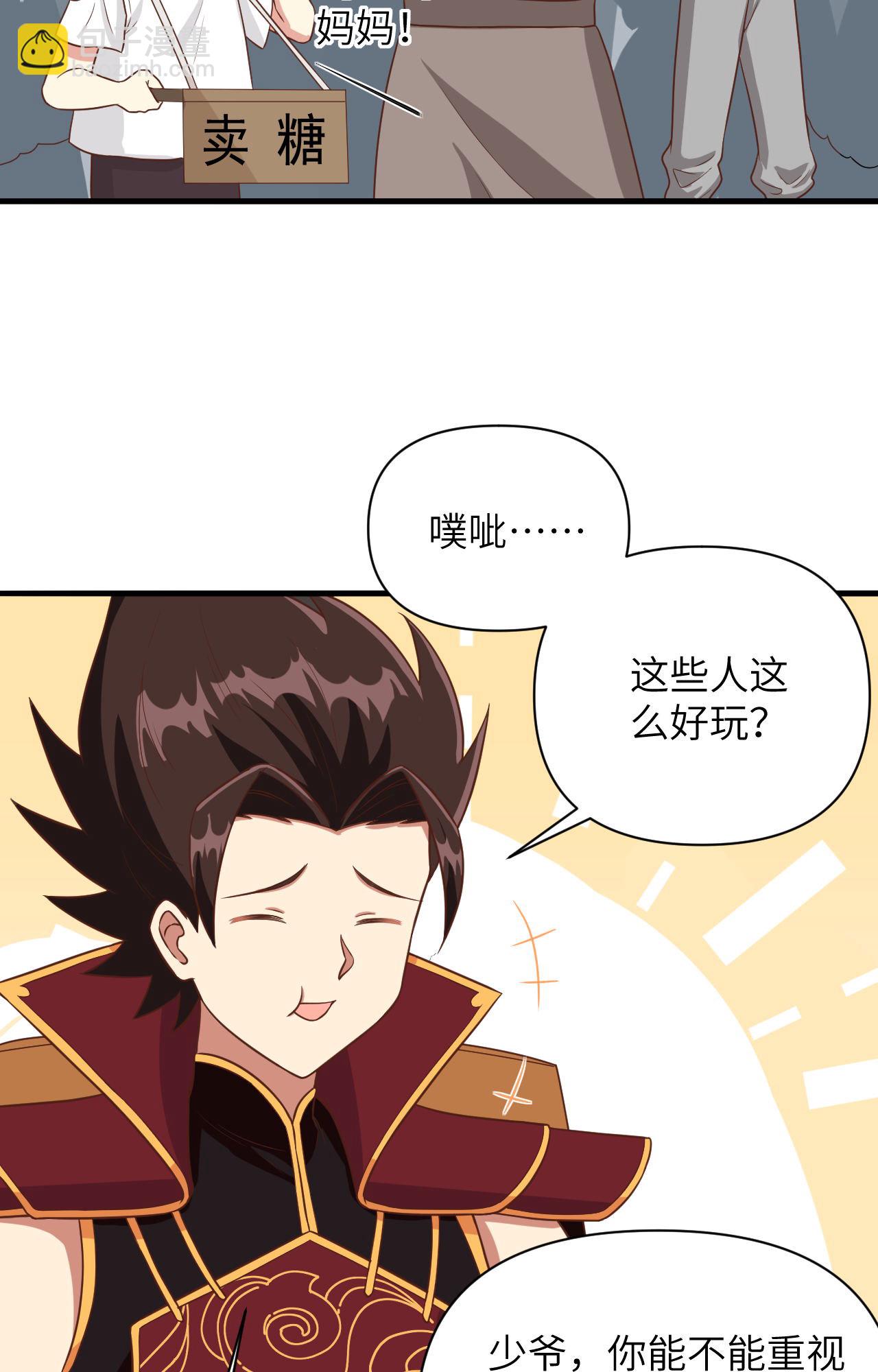 第339话-第344话