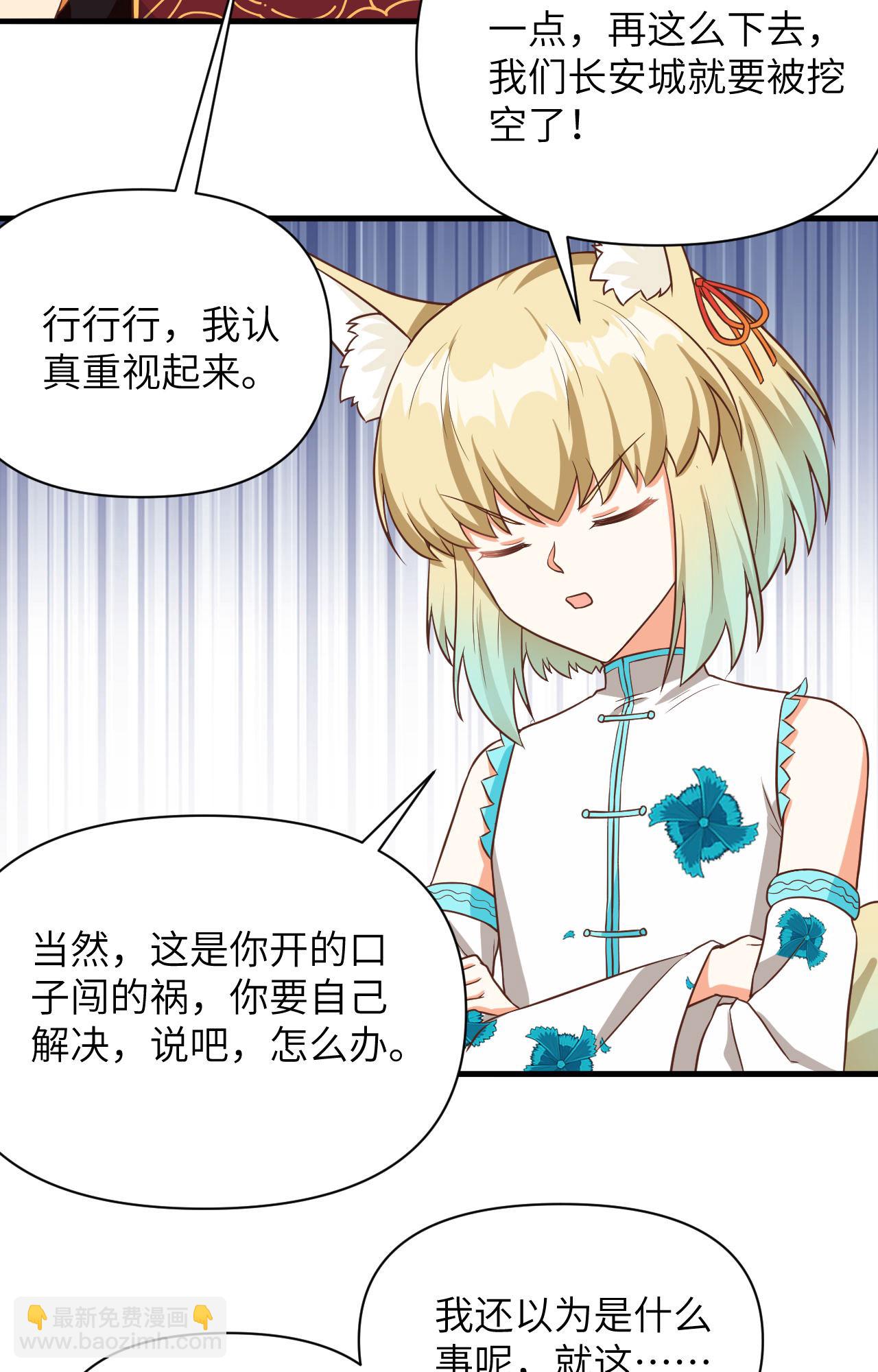 第339话-第344话