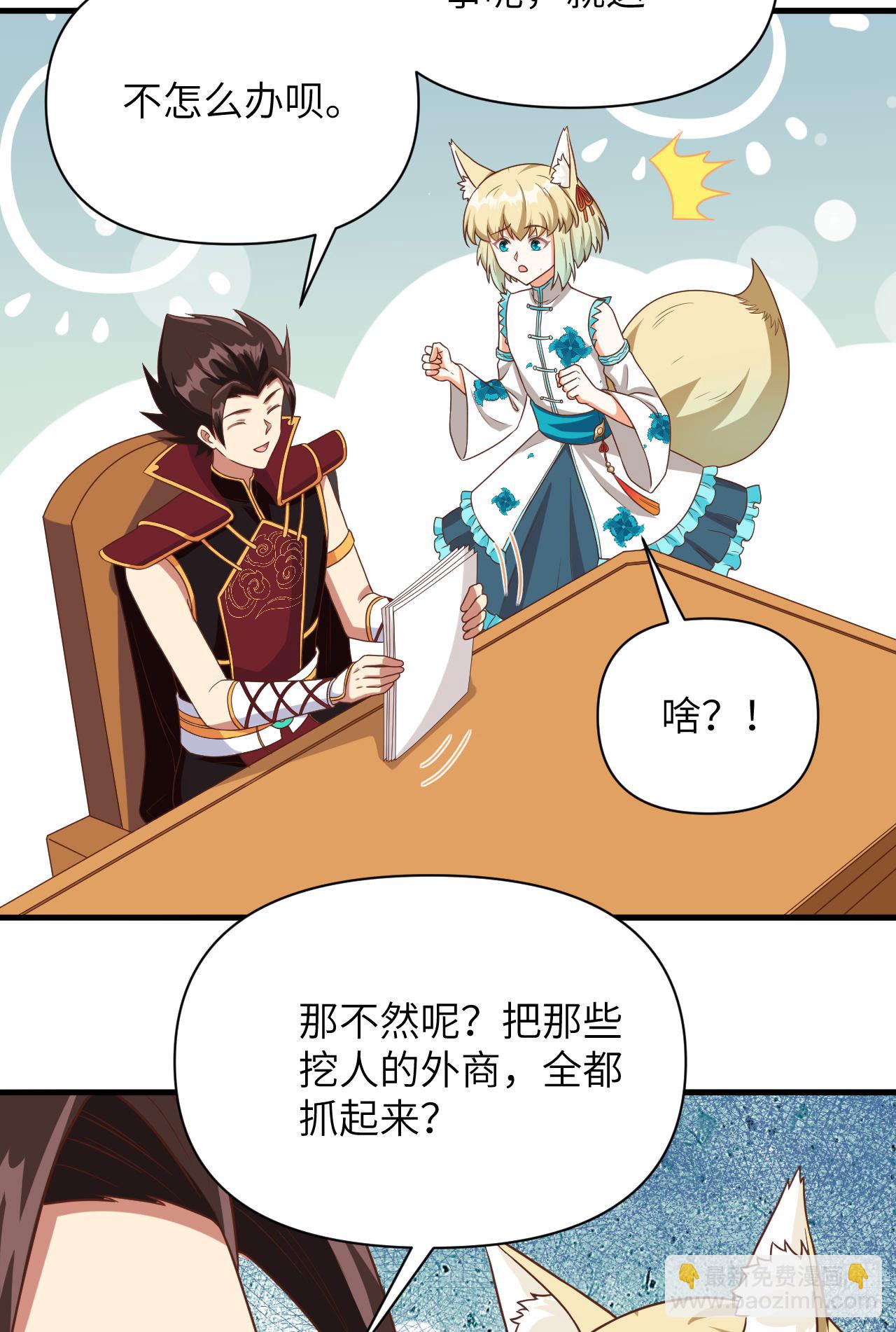 第339话-第344话