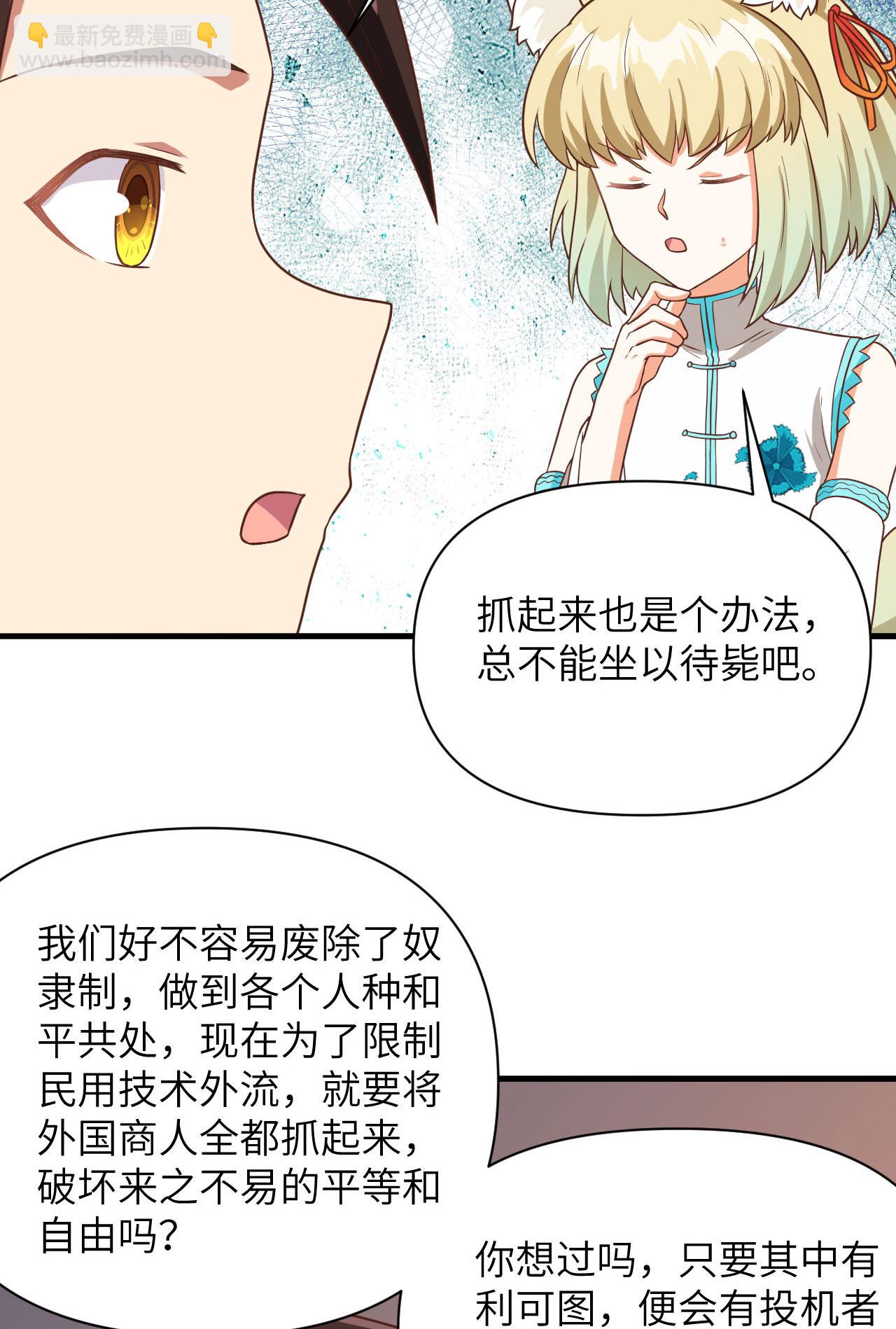 第339话-第344话