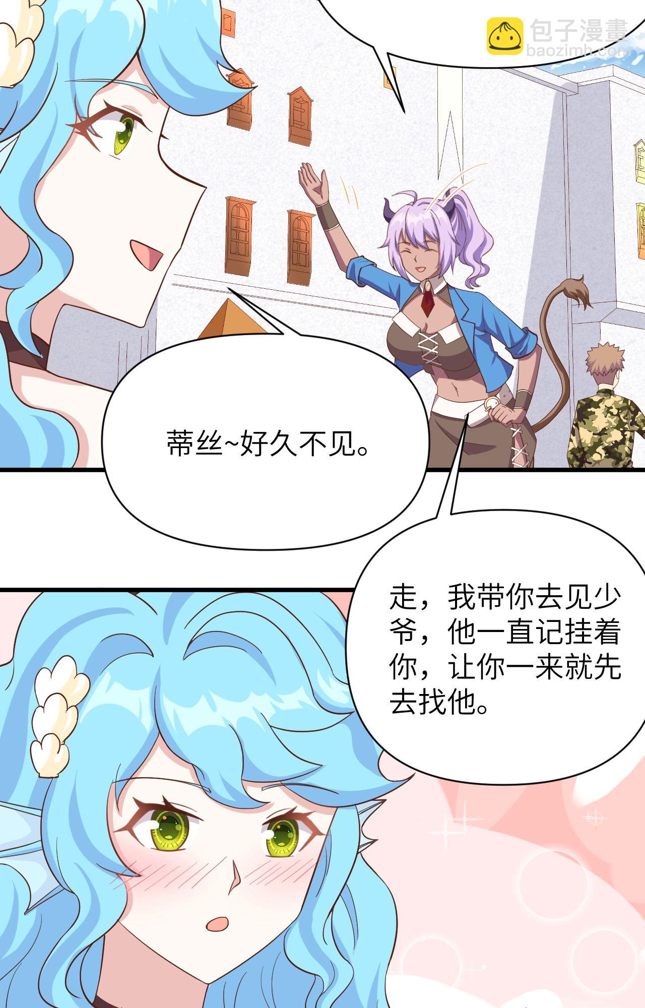 第339话-第344话