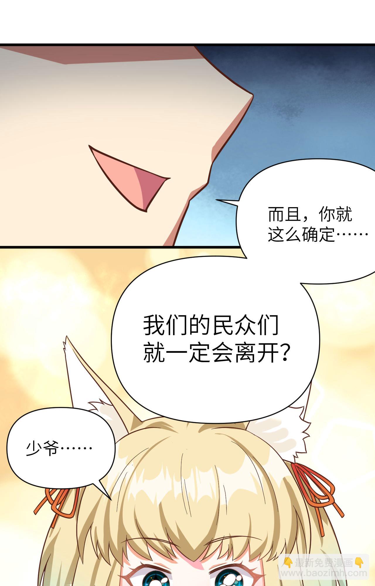 第339话-第344话