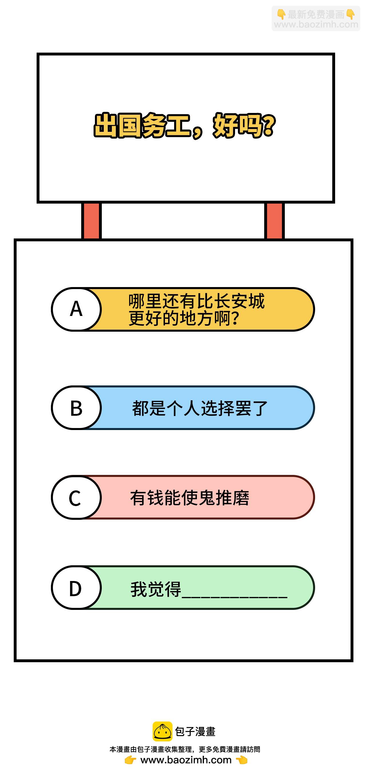 第339话-第344话