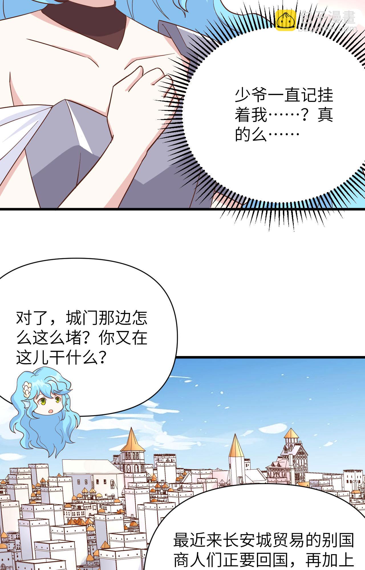 第339话-第344话