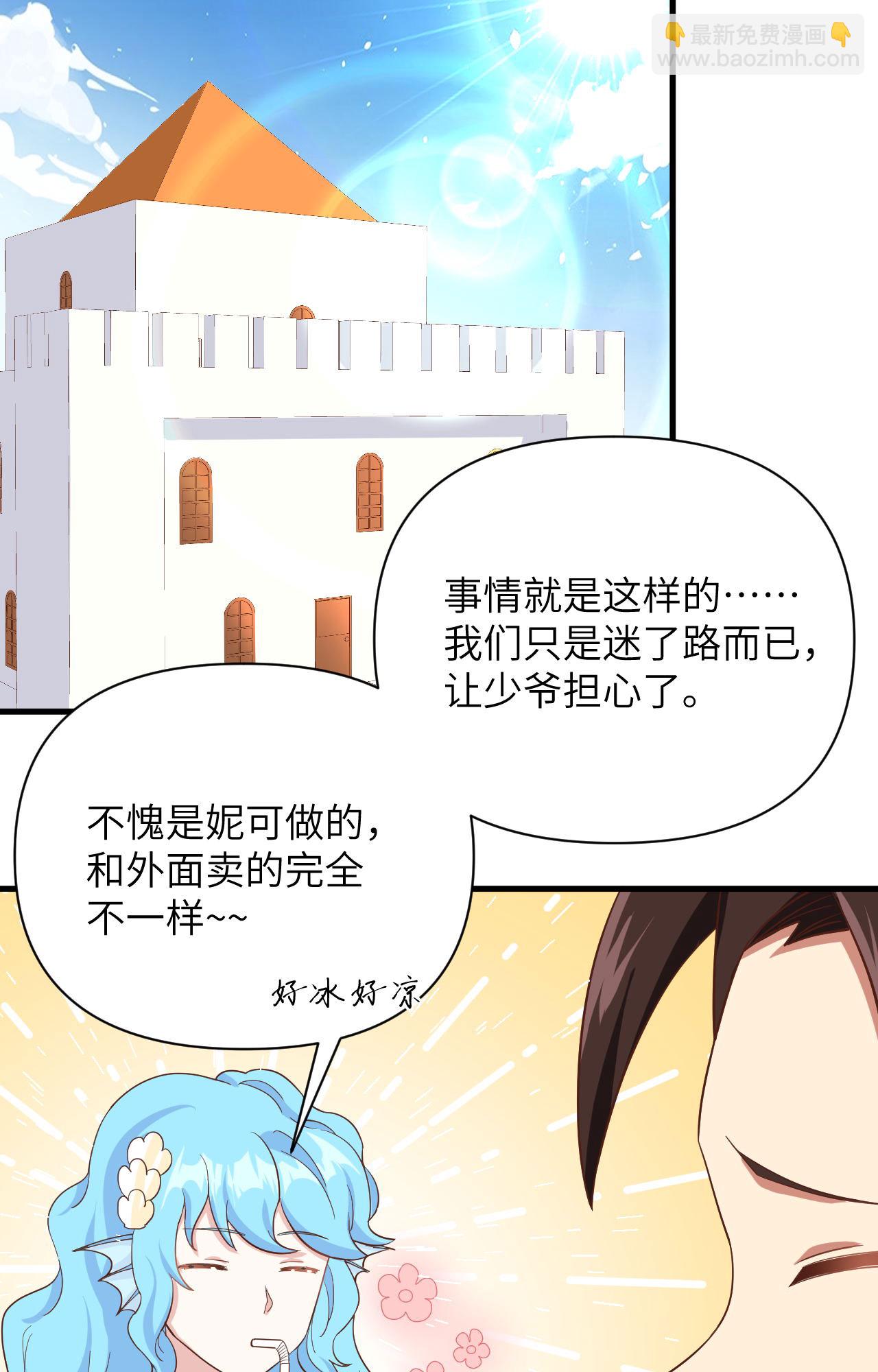 第339话-第344话