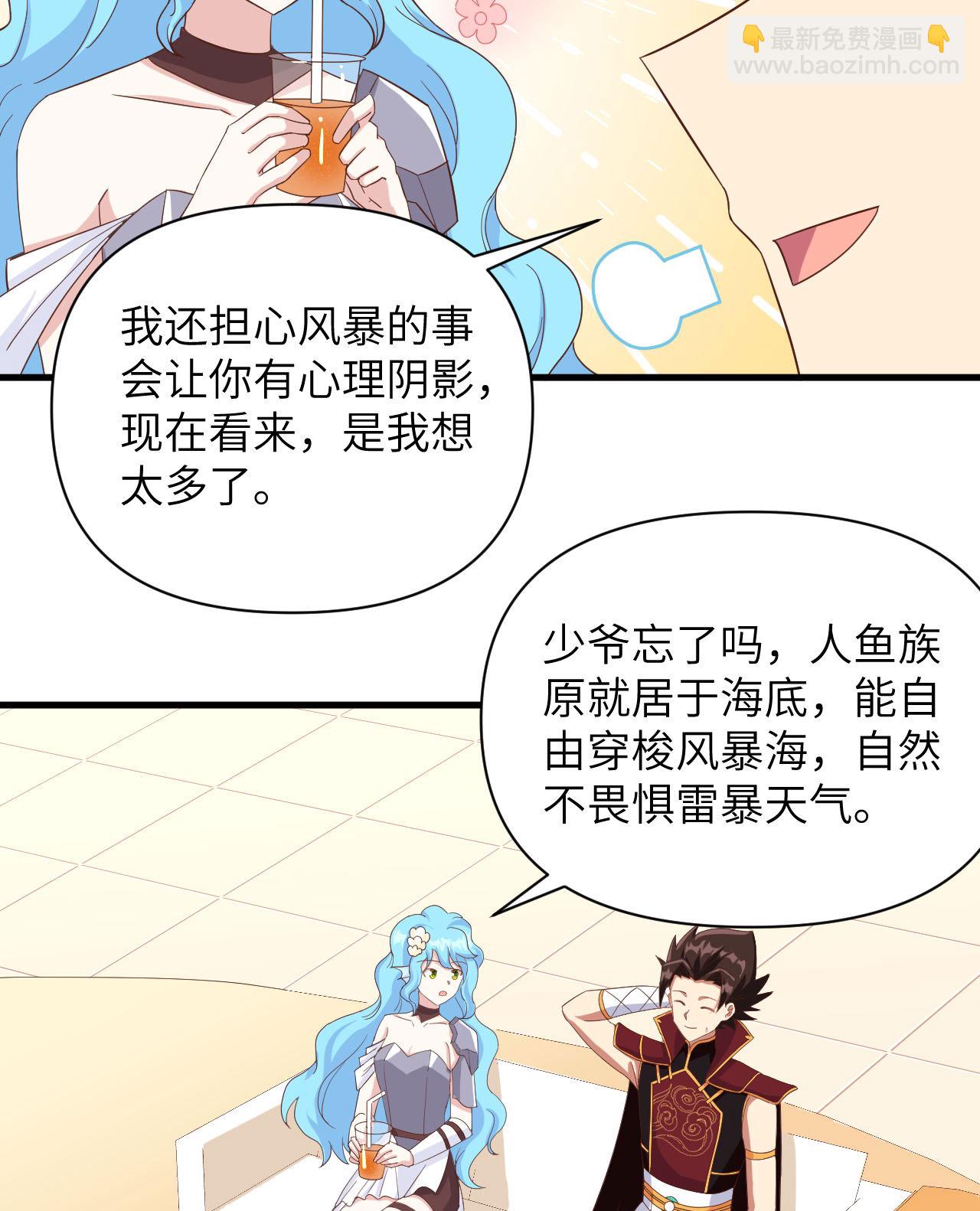 第339话-第344话
