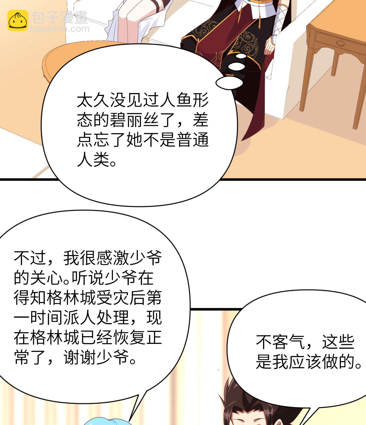 第339话-第344话