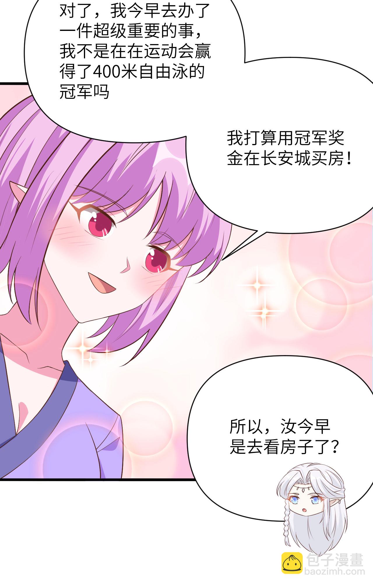 第341话-第346话