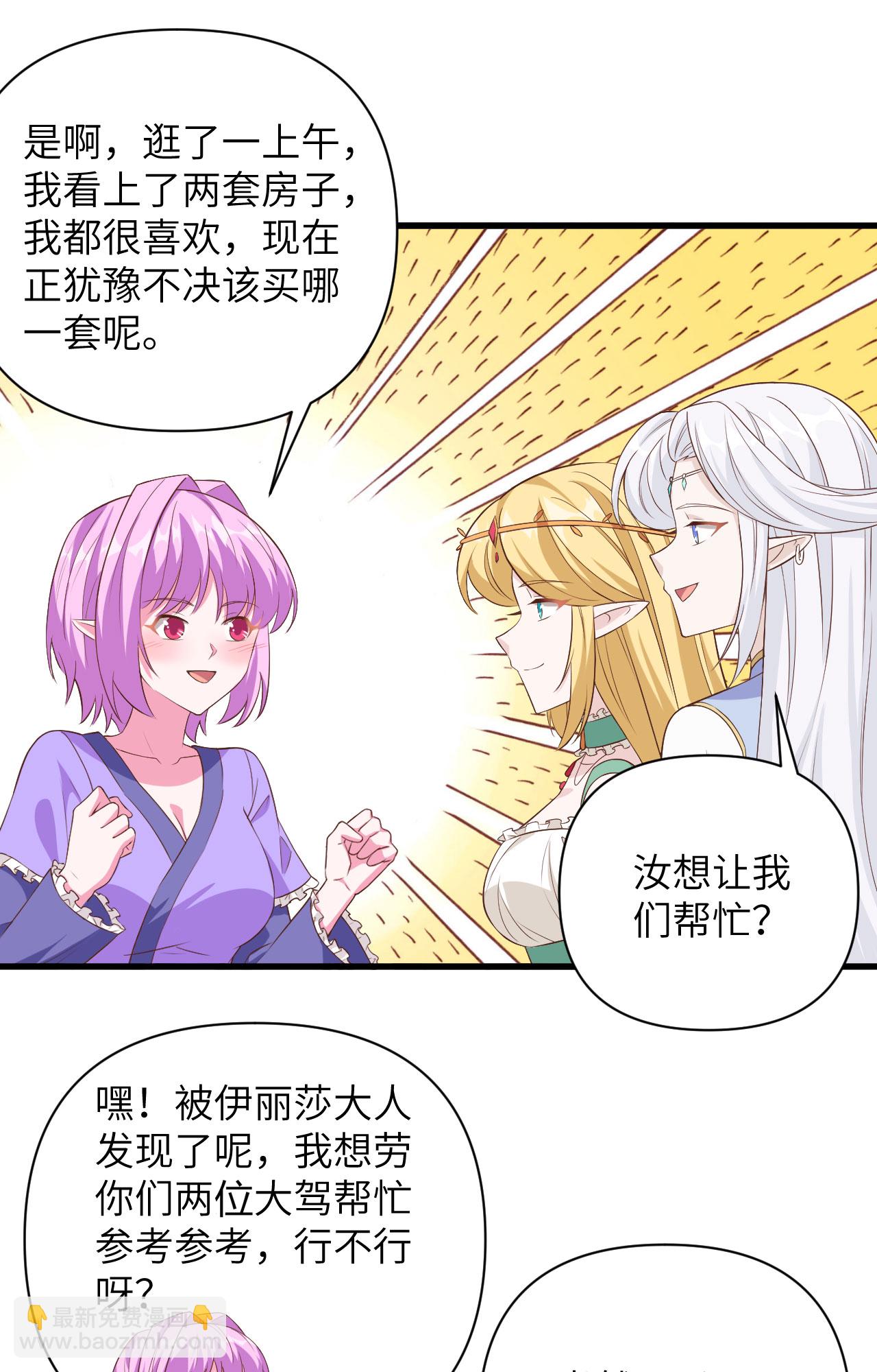 第341话-第346话