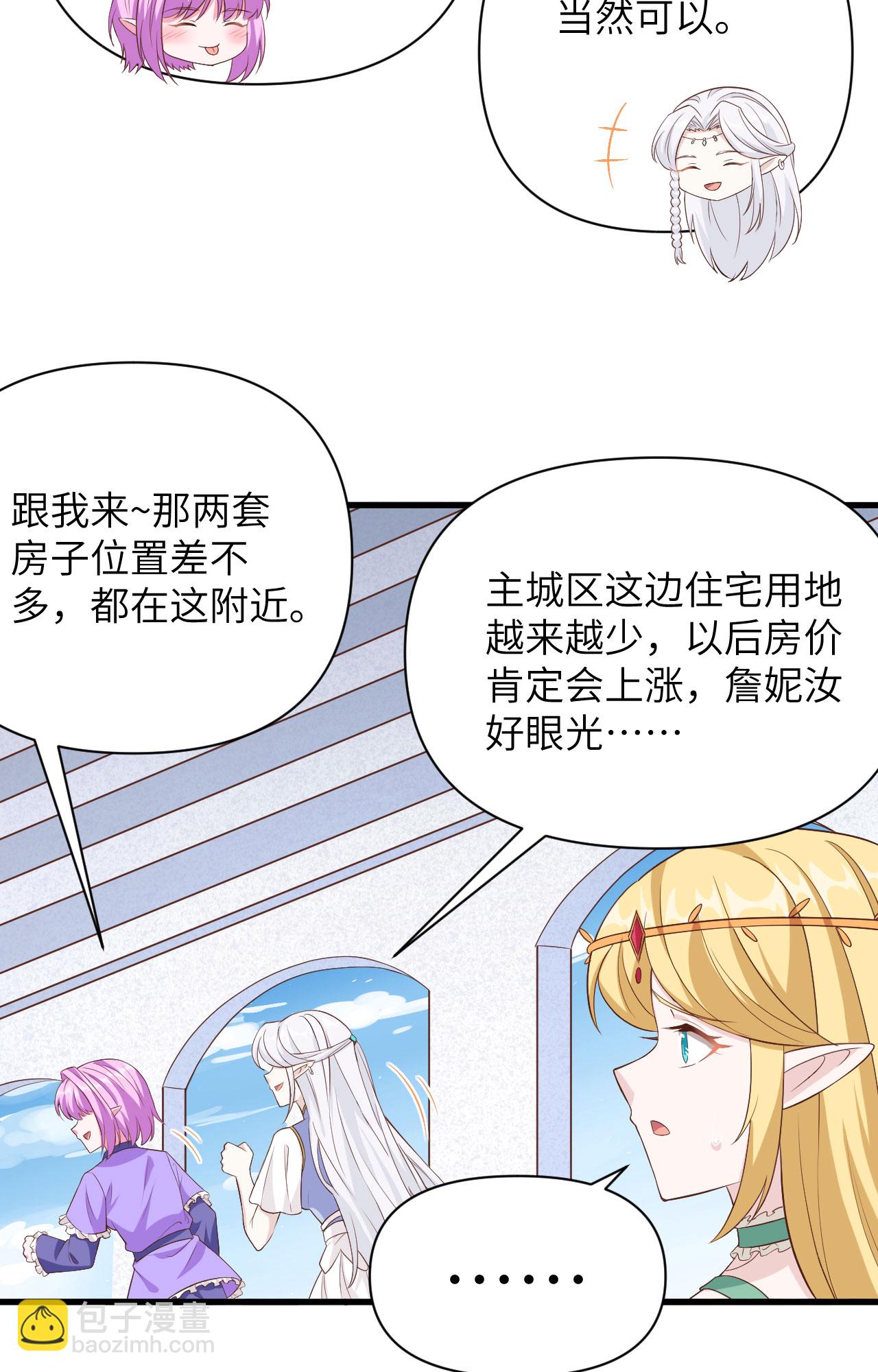 第341话-第346话