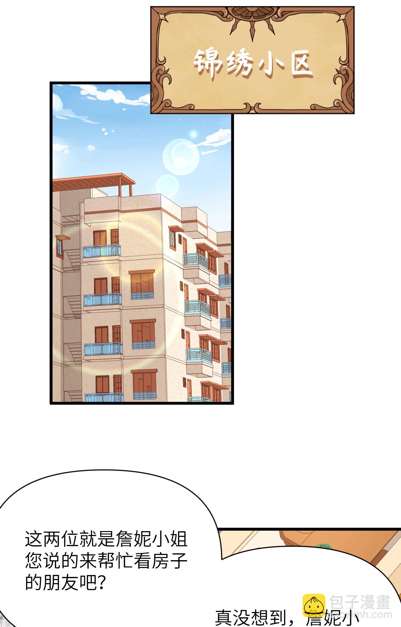 第341话-第346话