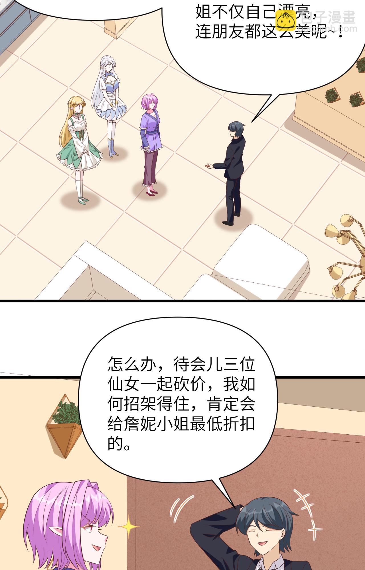 第341话-第346话