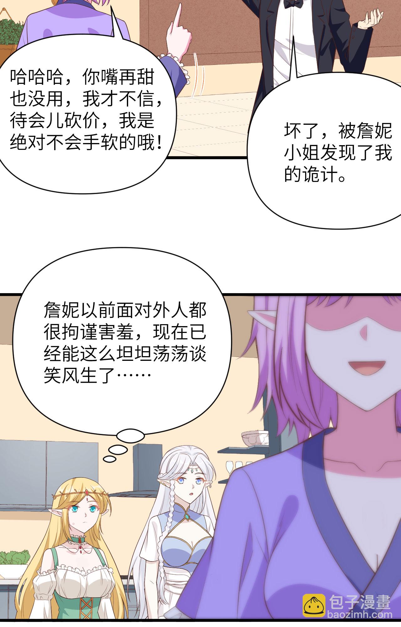 第341话-第346话