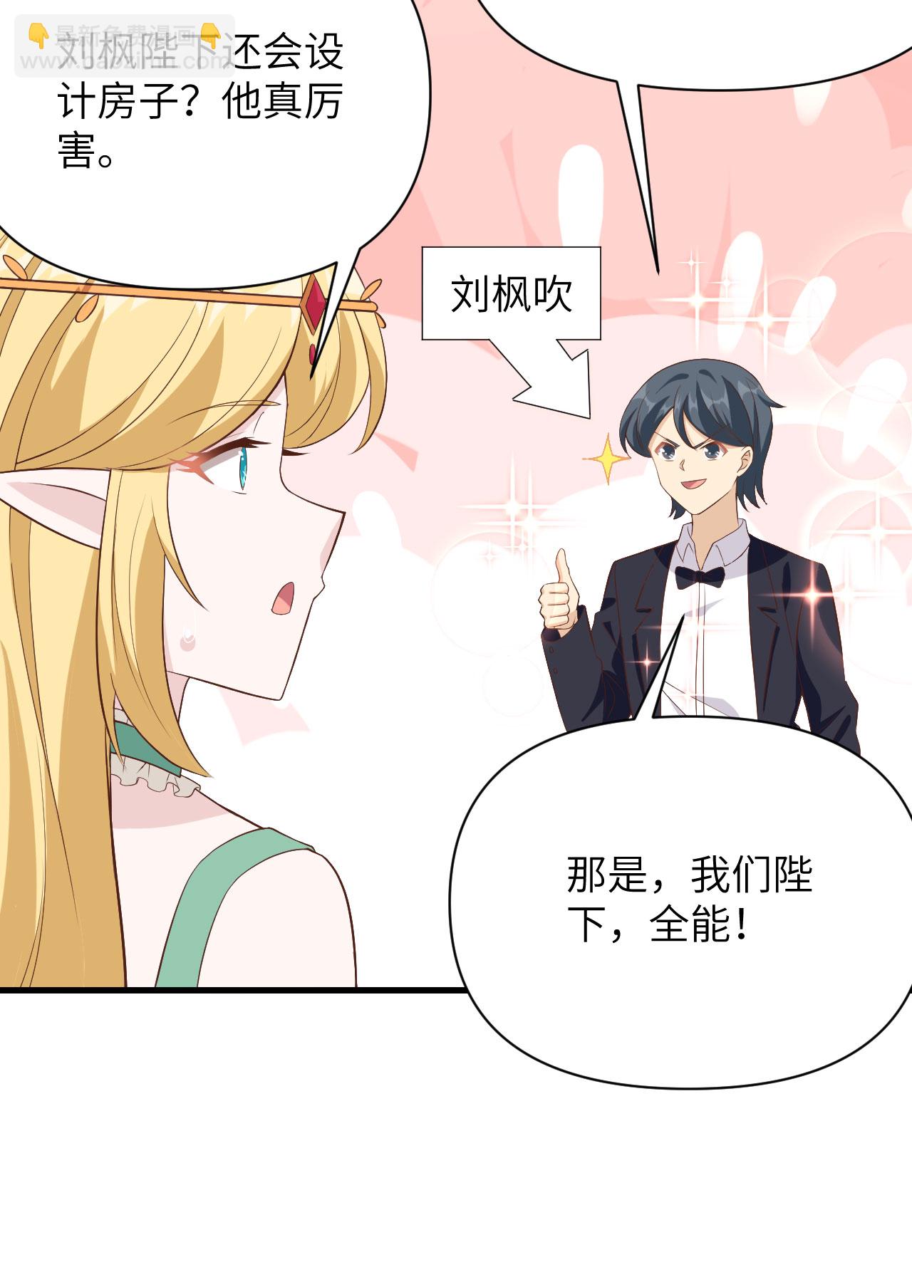 第341话-第346话