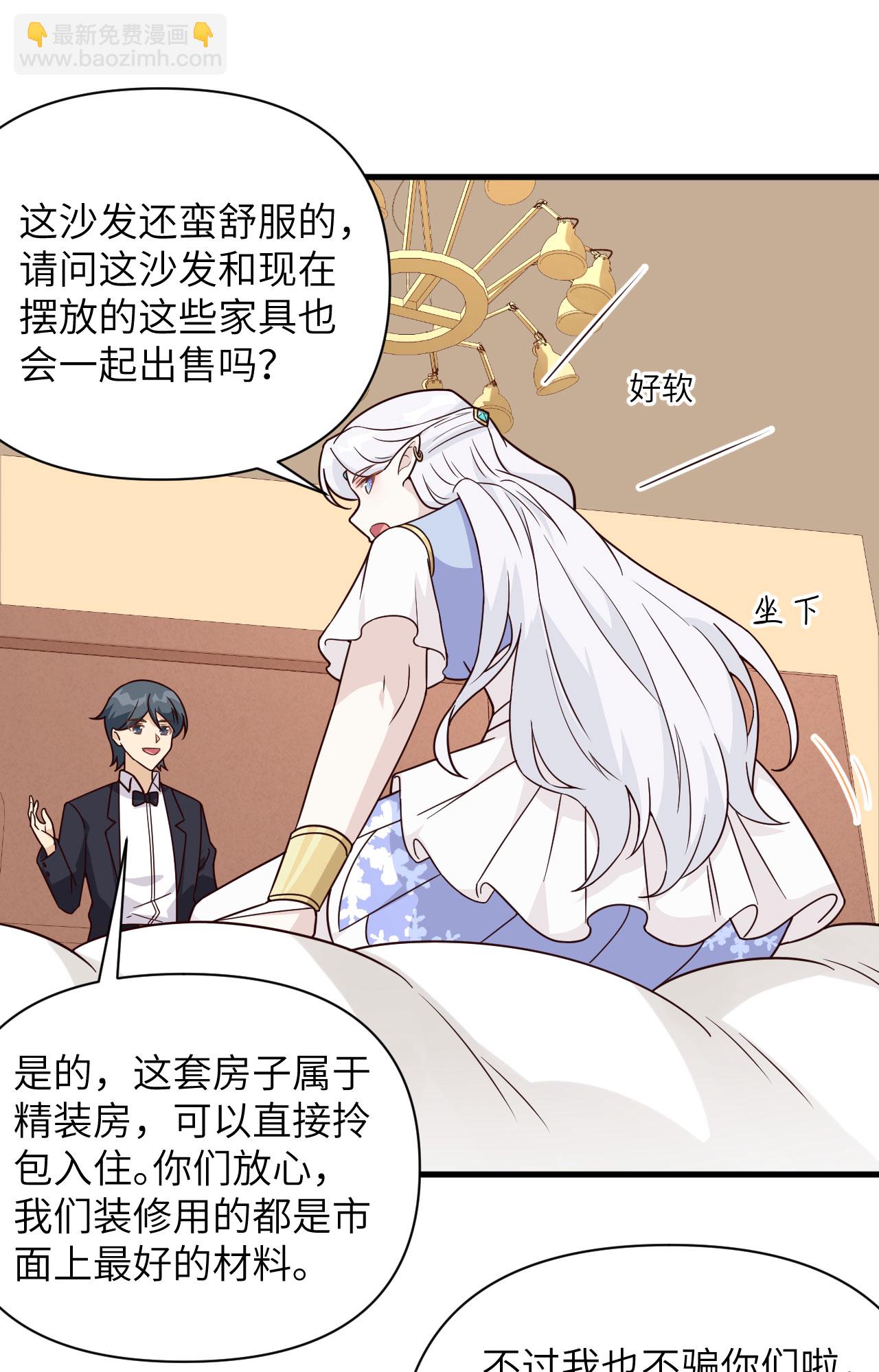 第341话-第346话