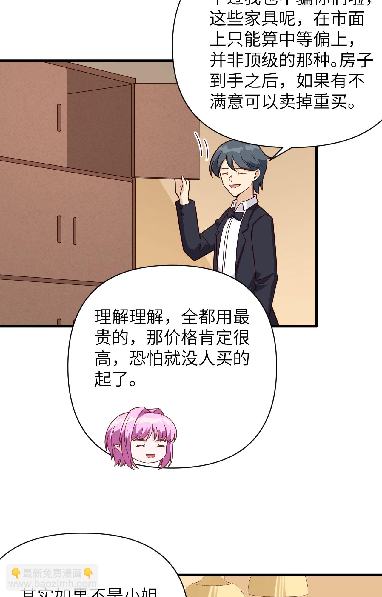 第341话-第346话
