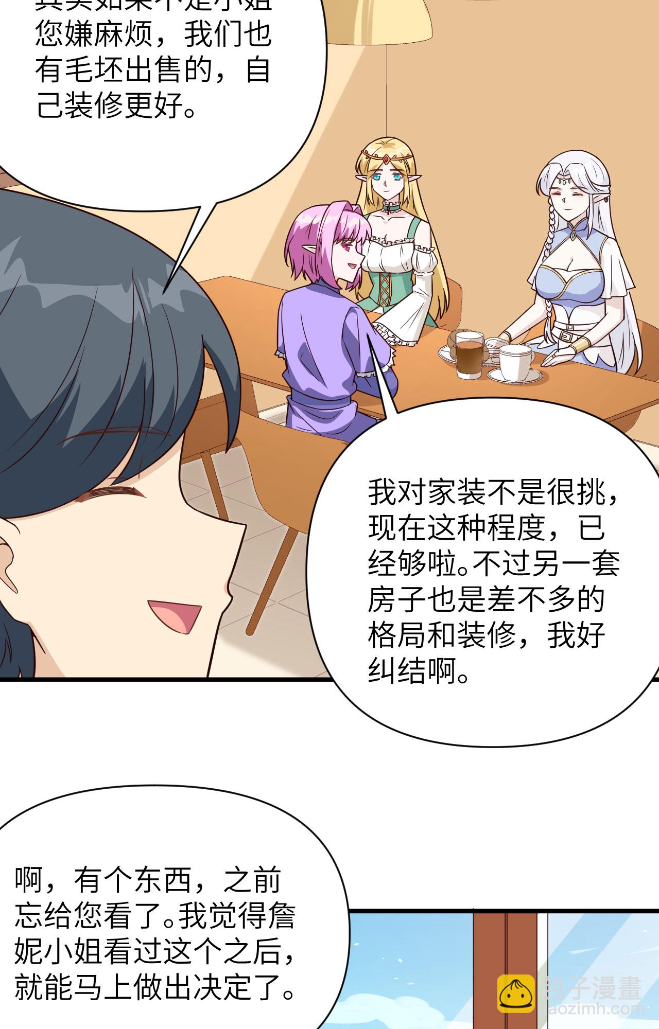 第341话-第346话