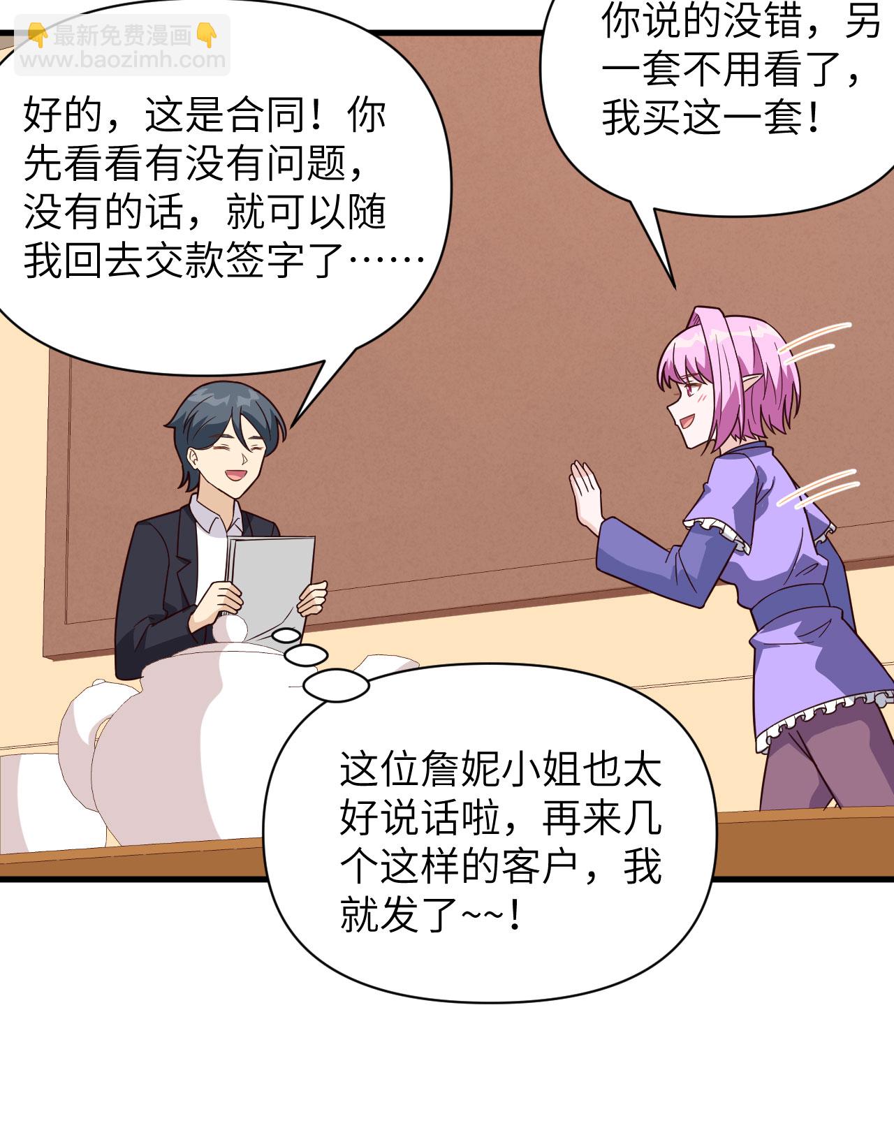 第341话-第346话