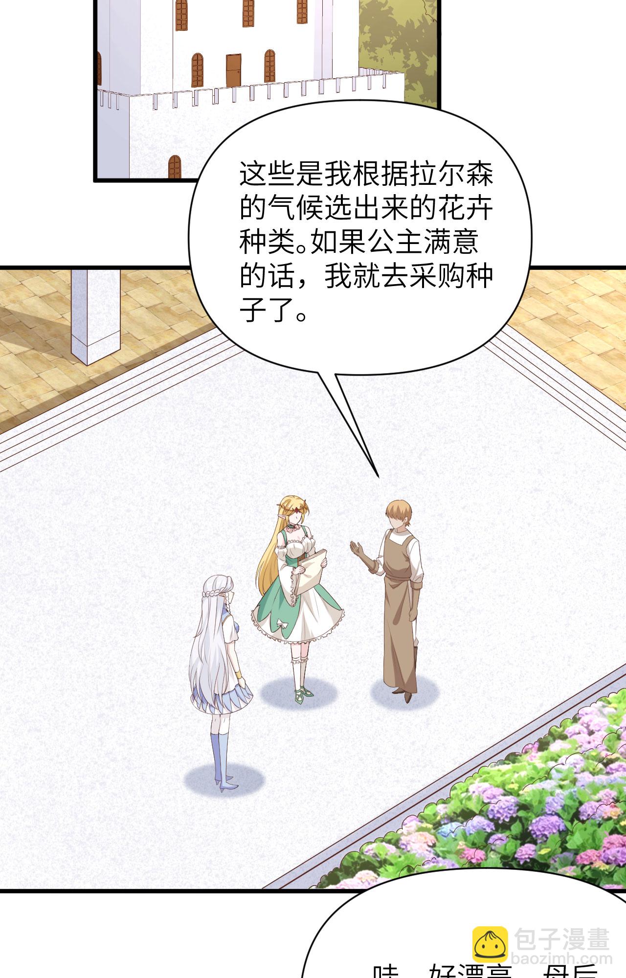 第341话-第346话