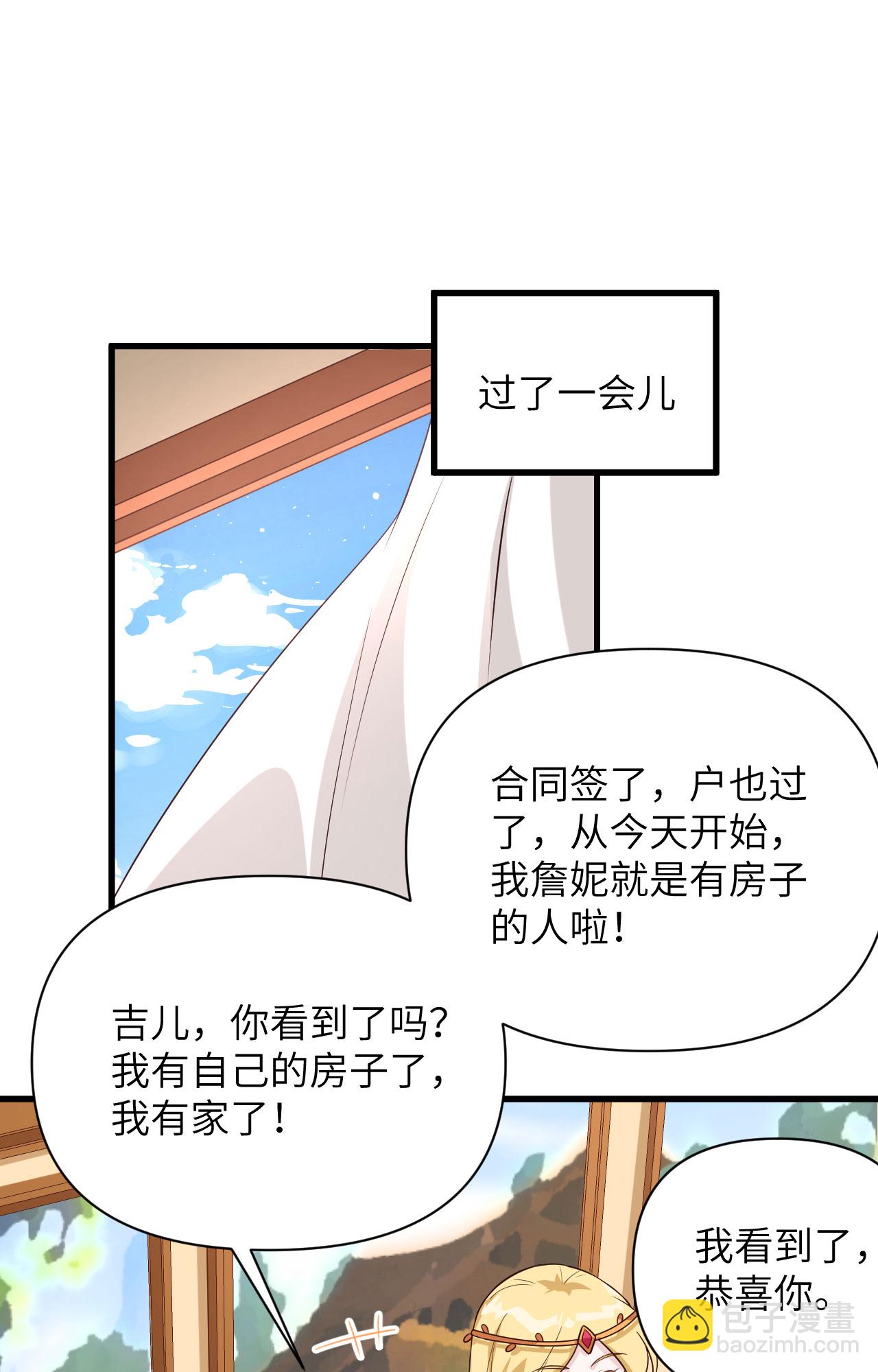 第341话-第346话