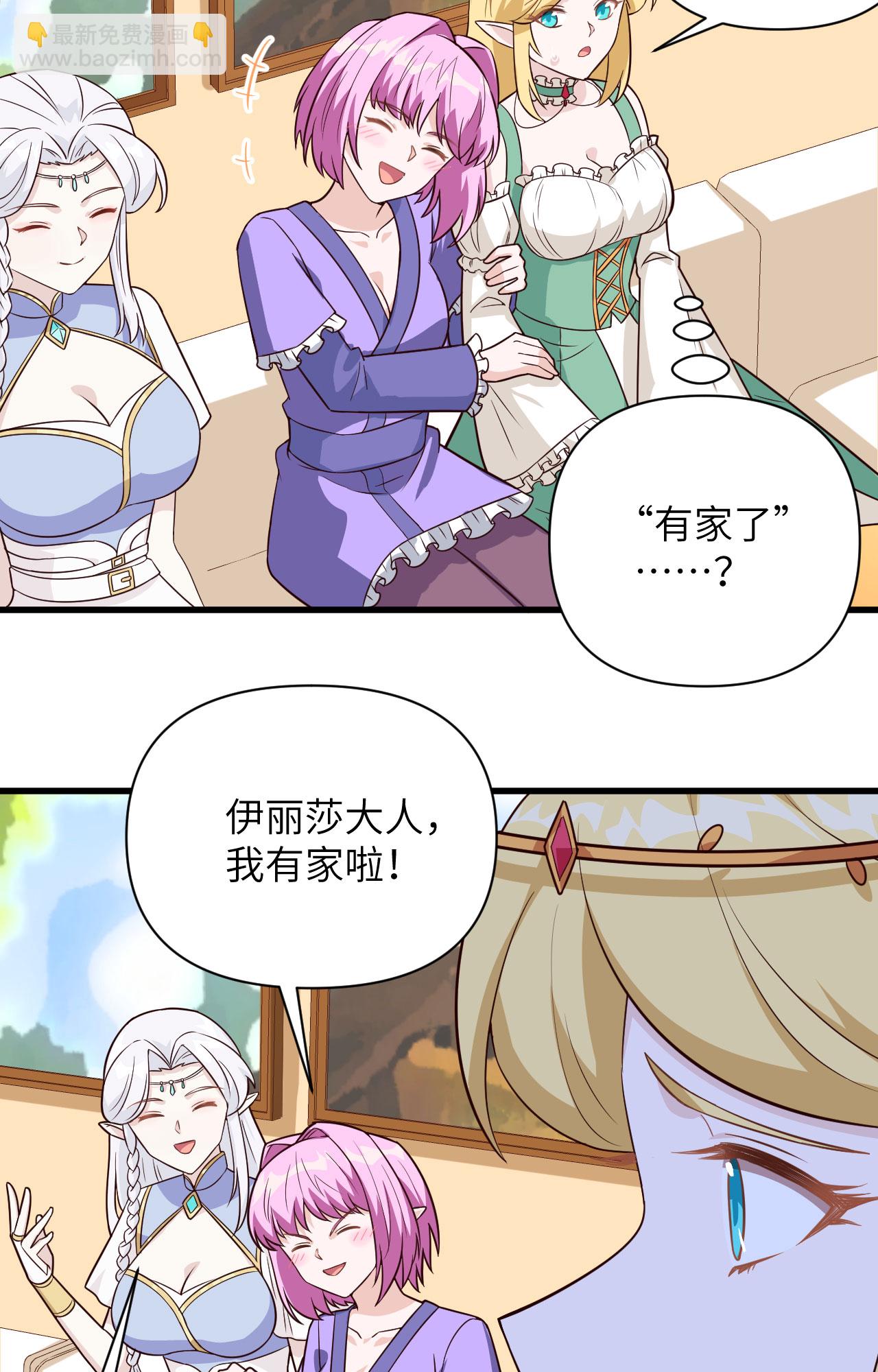 第341话-第346话