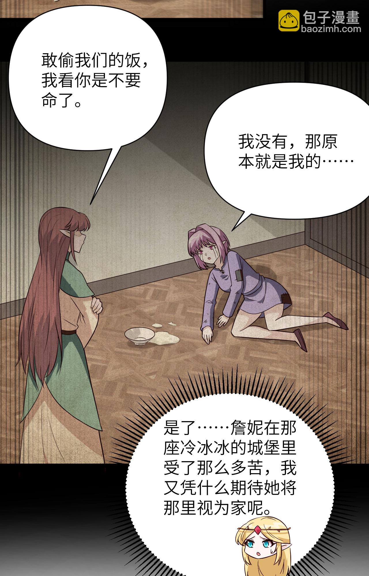 第341话-第346话