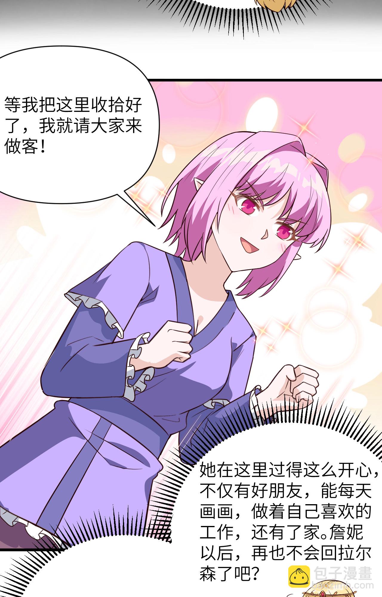 第341话-第346话