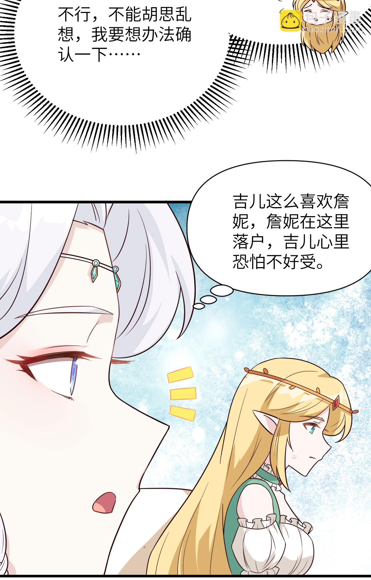 第341话-第346话