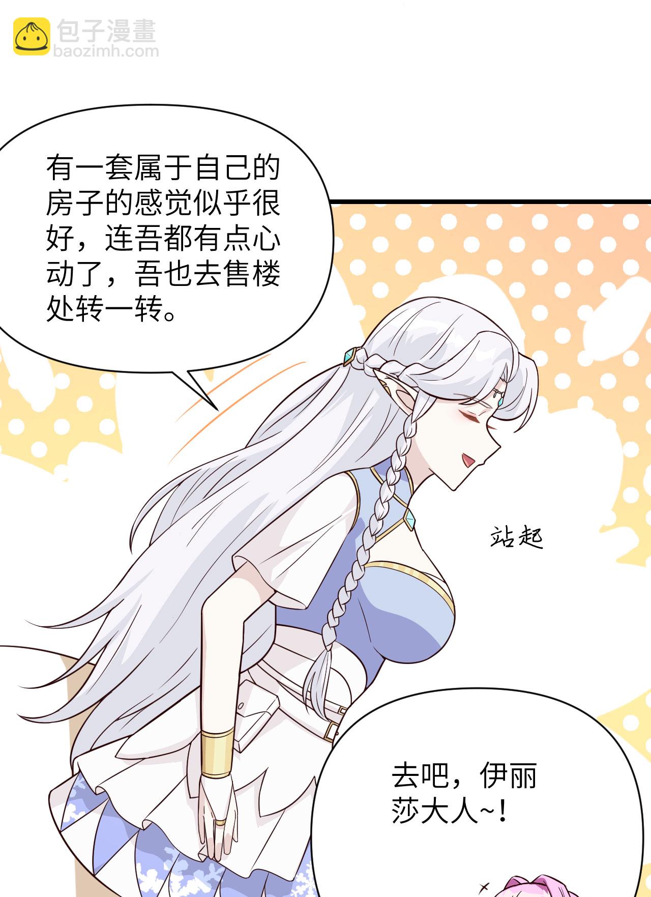 第341话-第346话