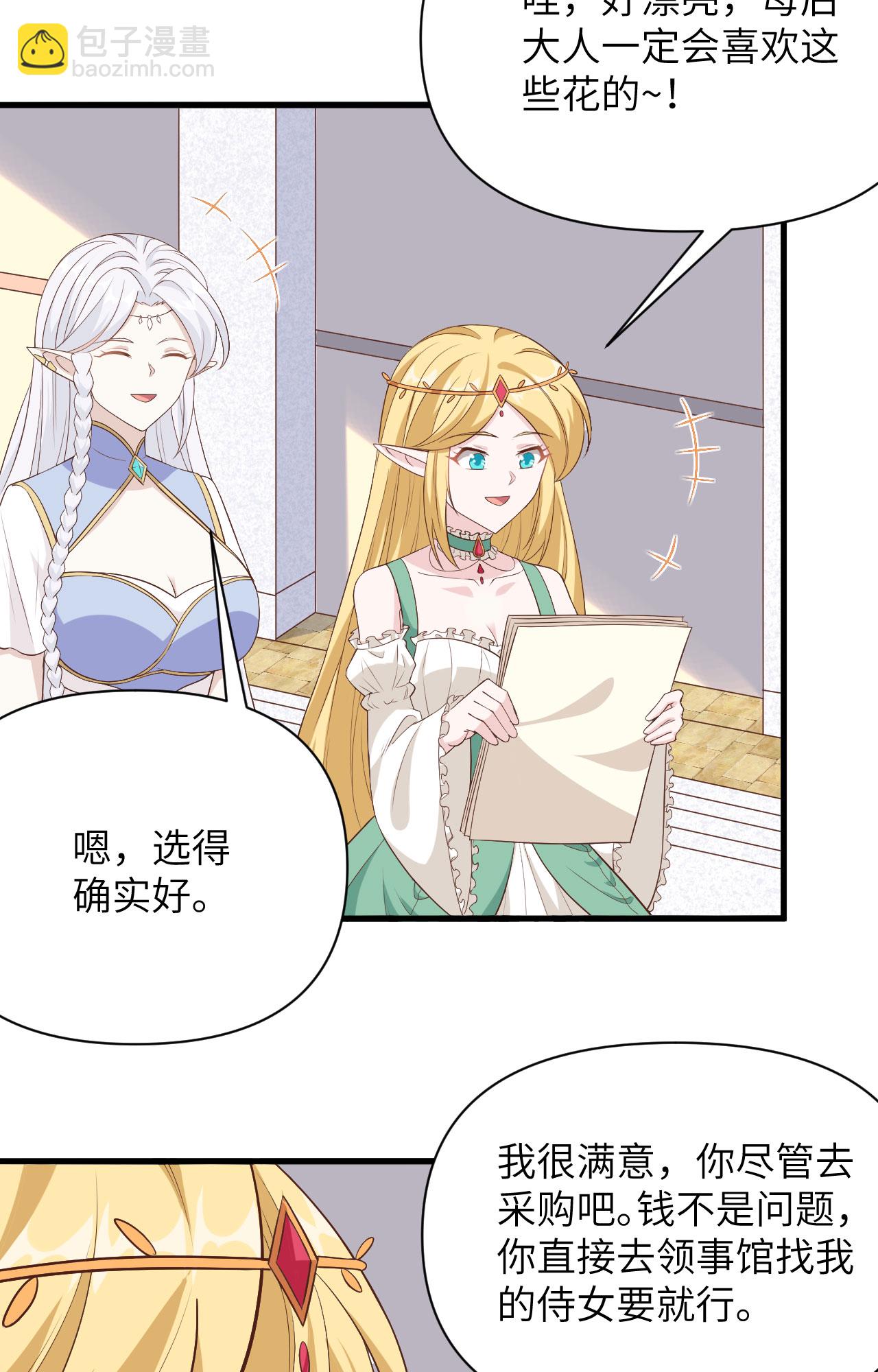 第341话-第346话