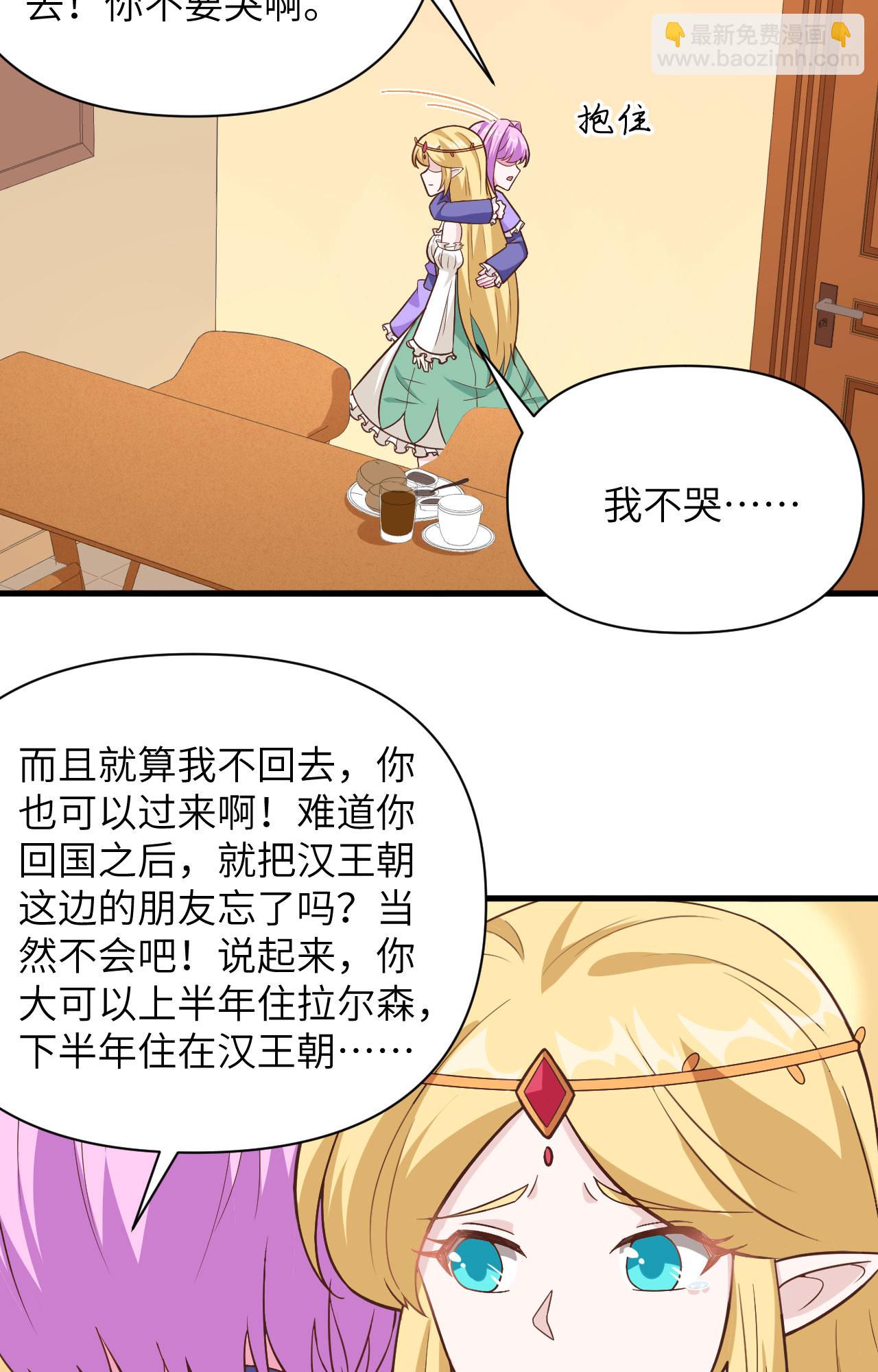 第341话-第346话
