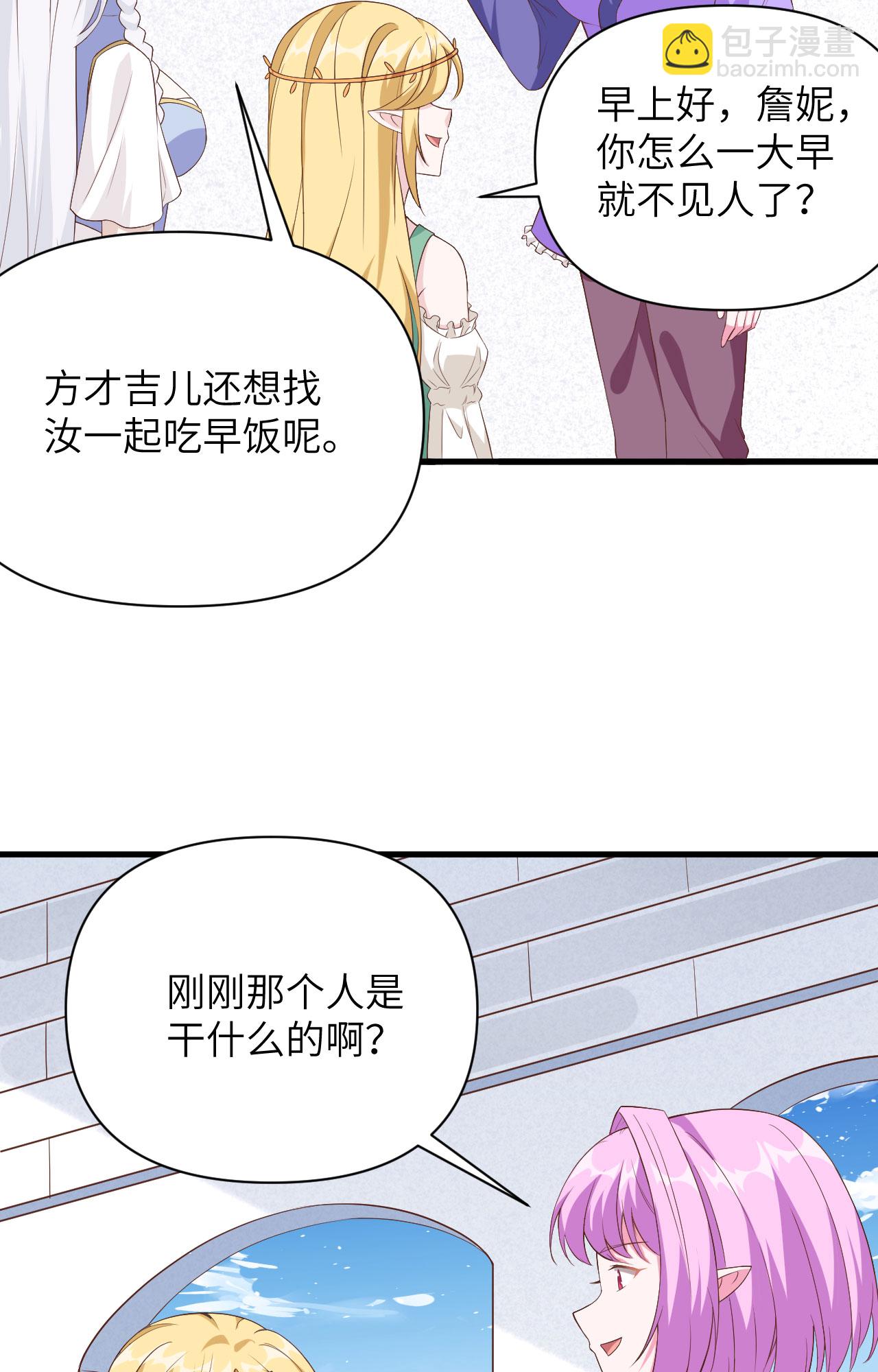 第341话-第346话