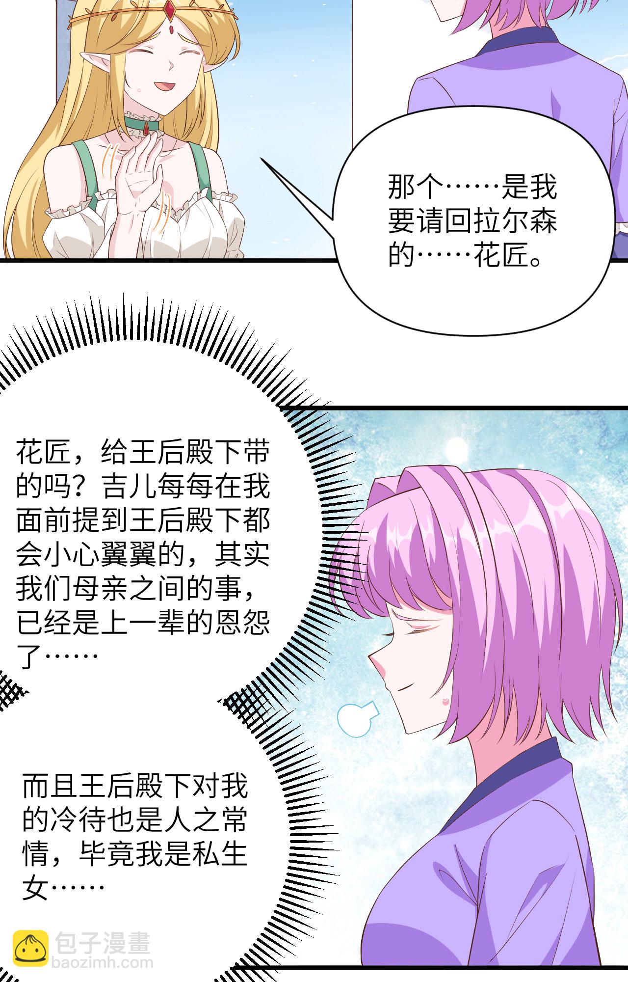 第341话-第346话