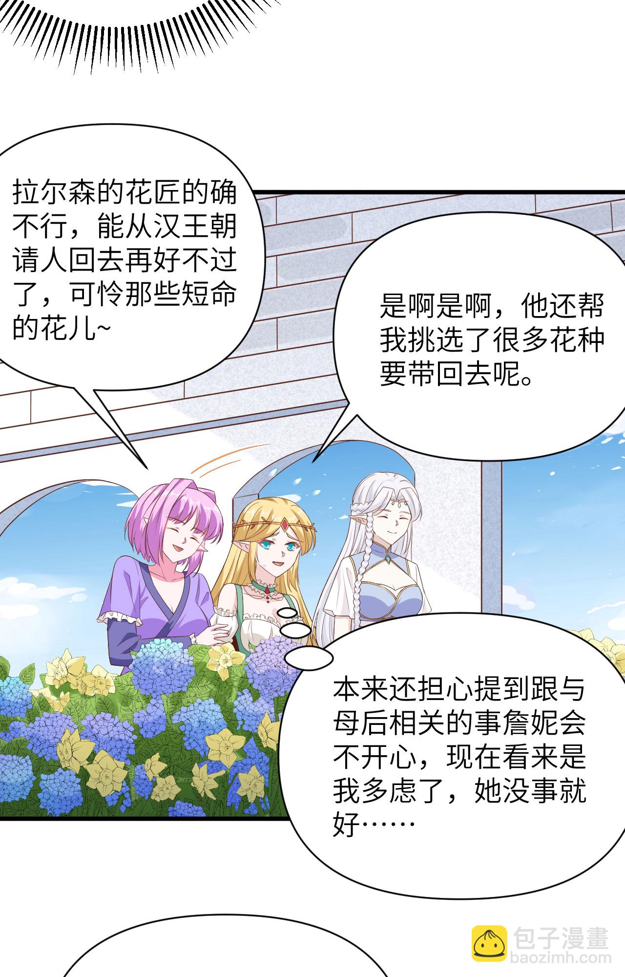 第341话-第346话