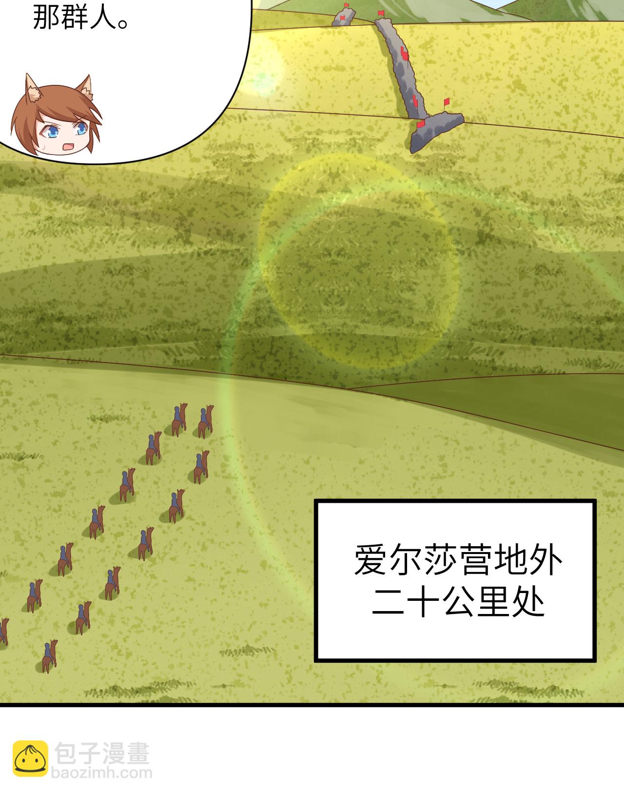 第343话-第348话