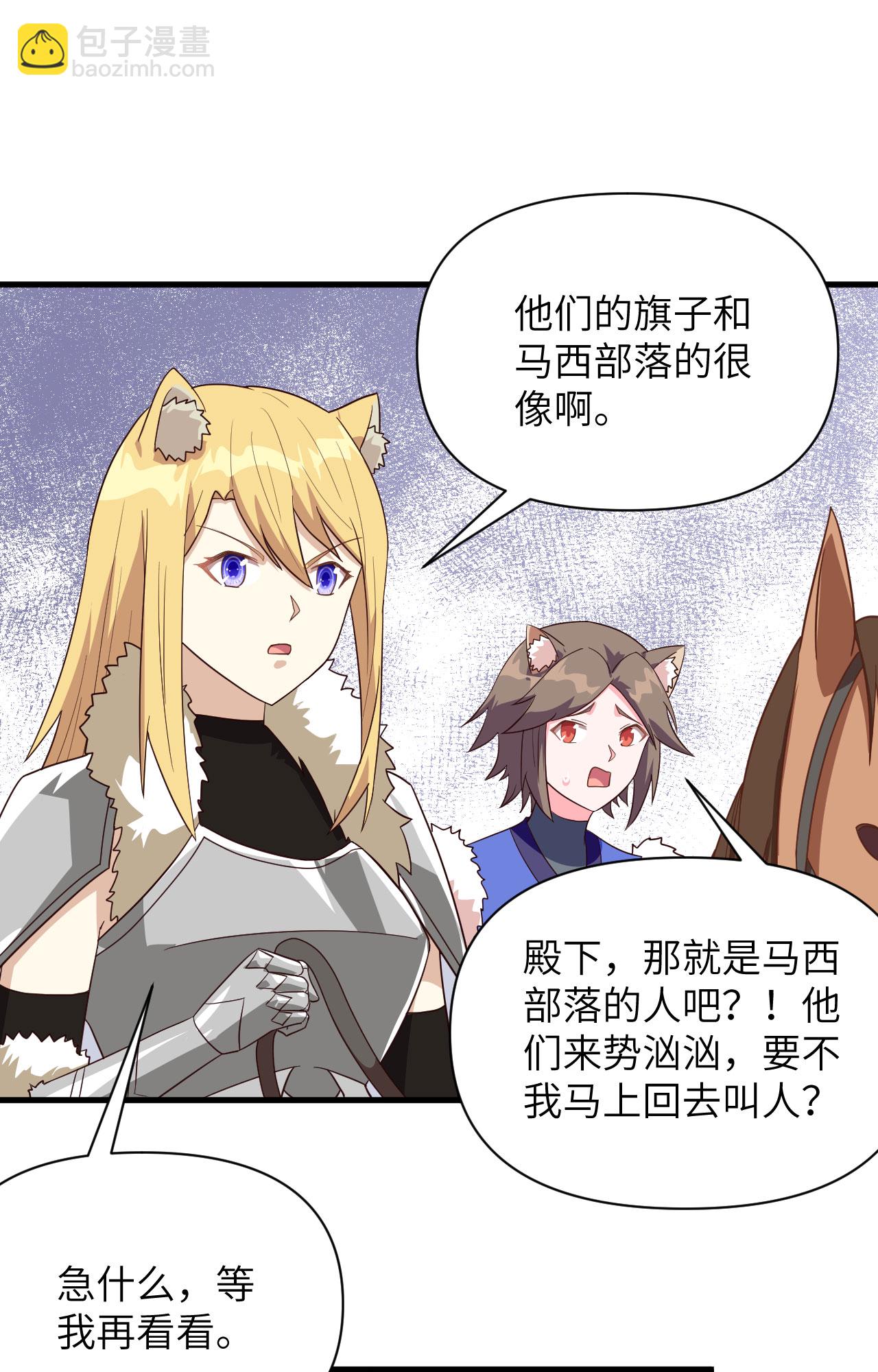 第343话-第348话