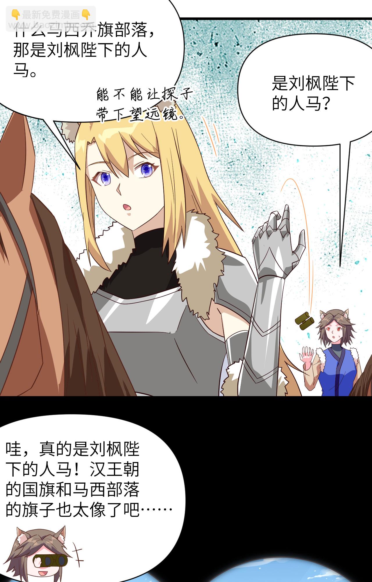 第343话-第348话