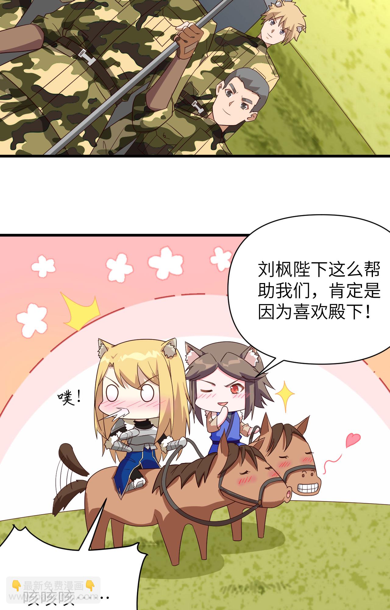 第343话-第348话