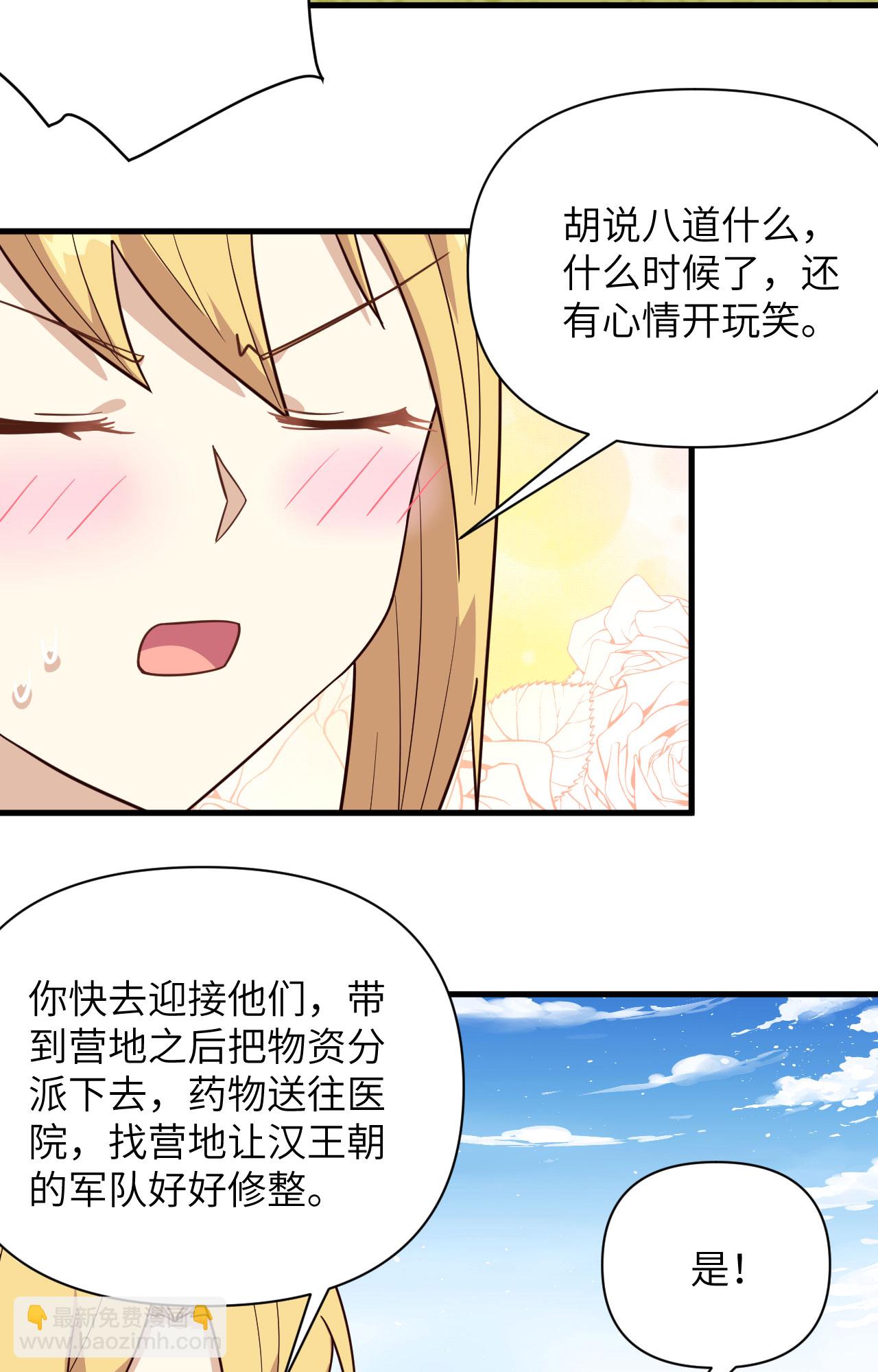 第343话-第348话